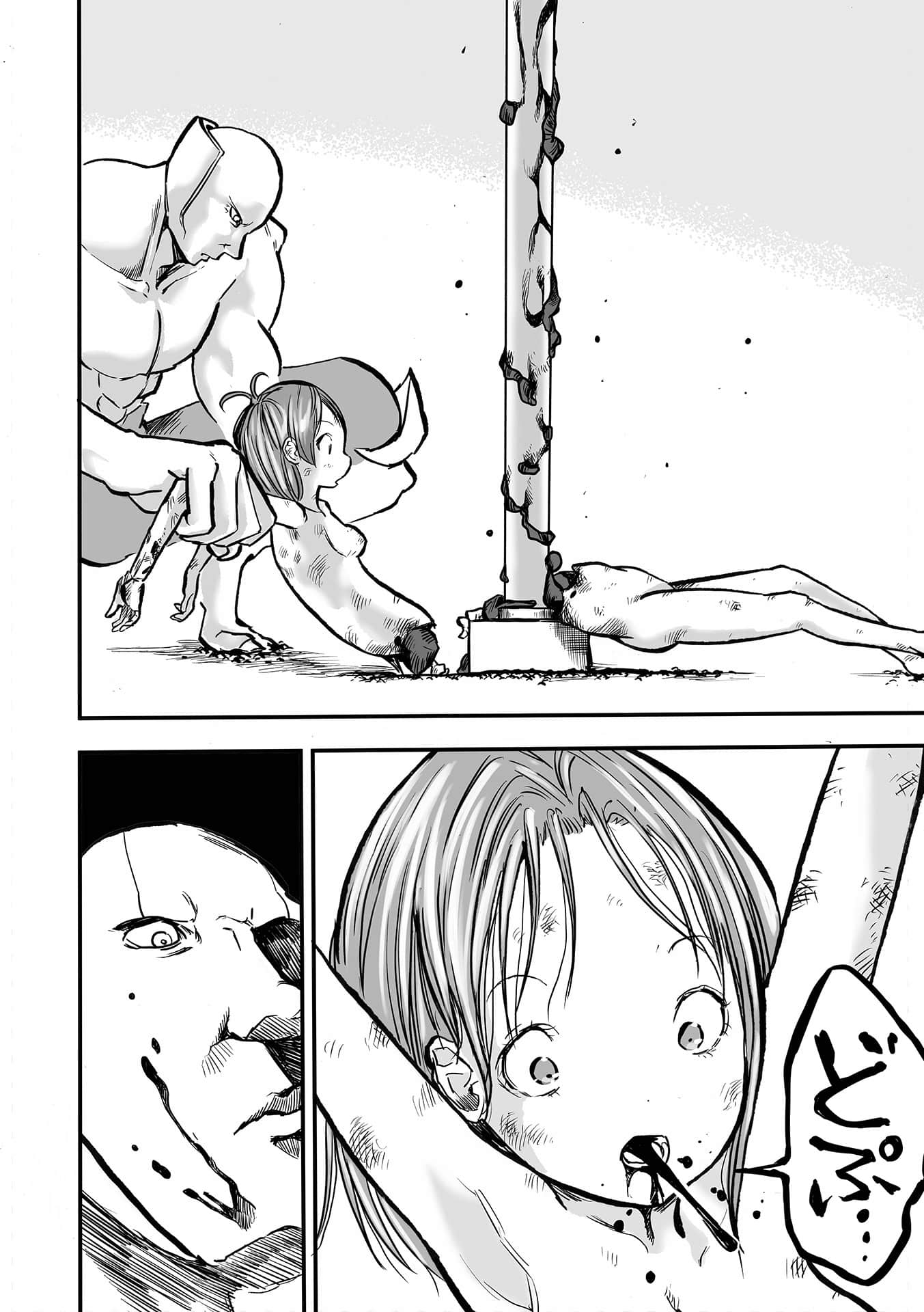 098