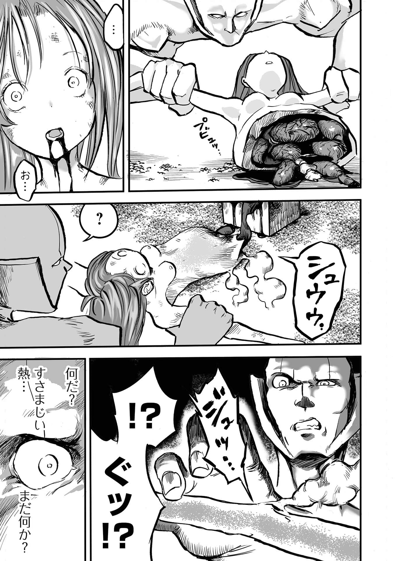 099