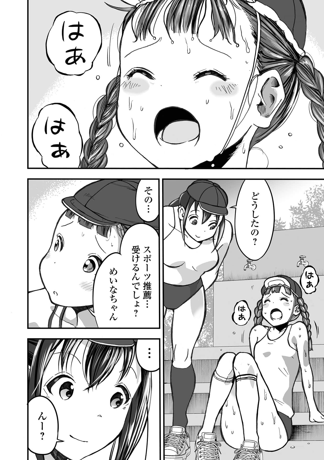 118