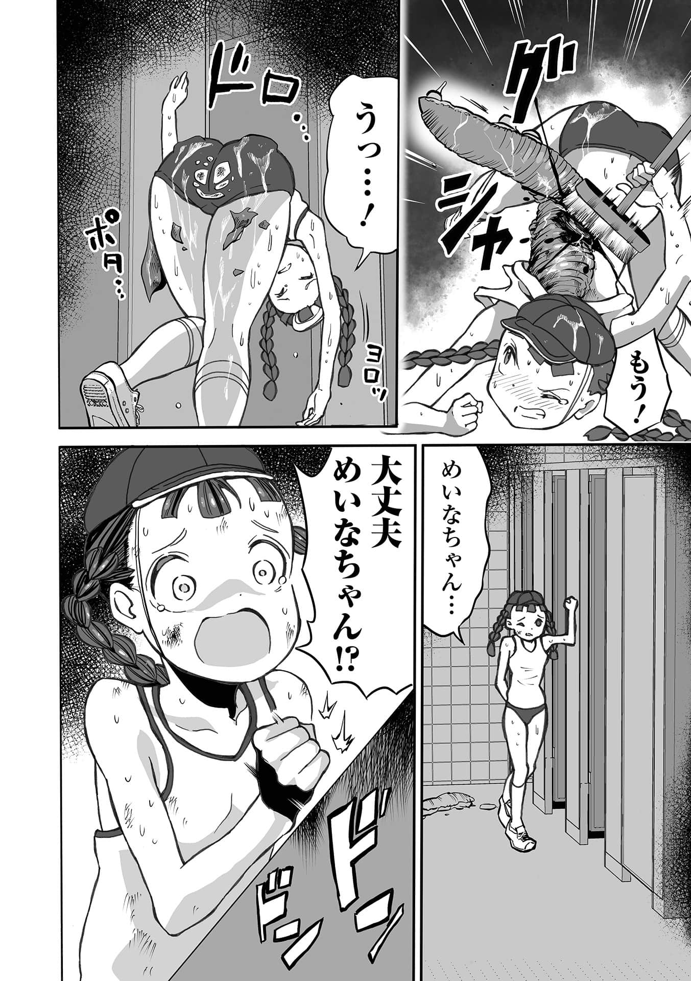 132