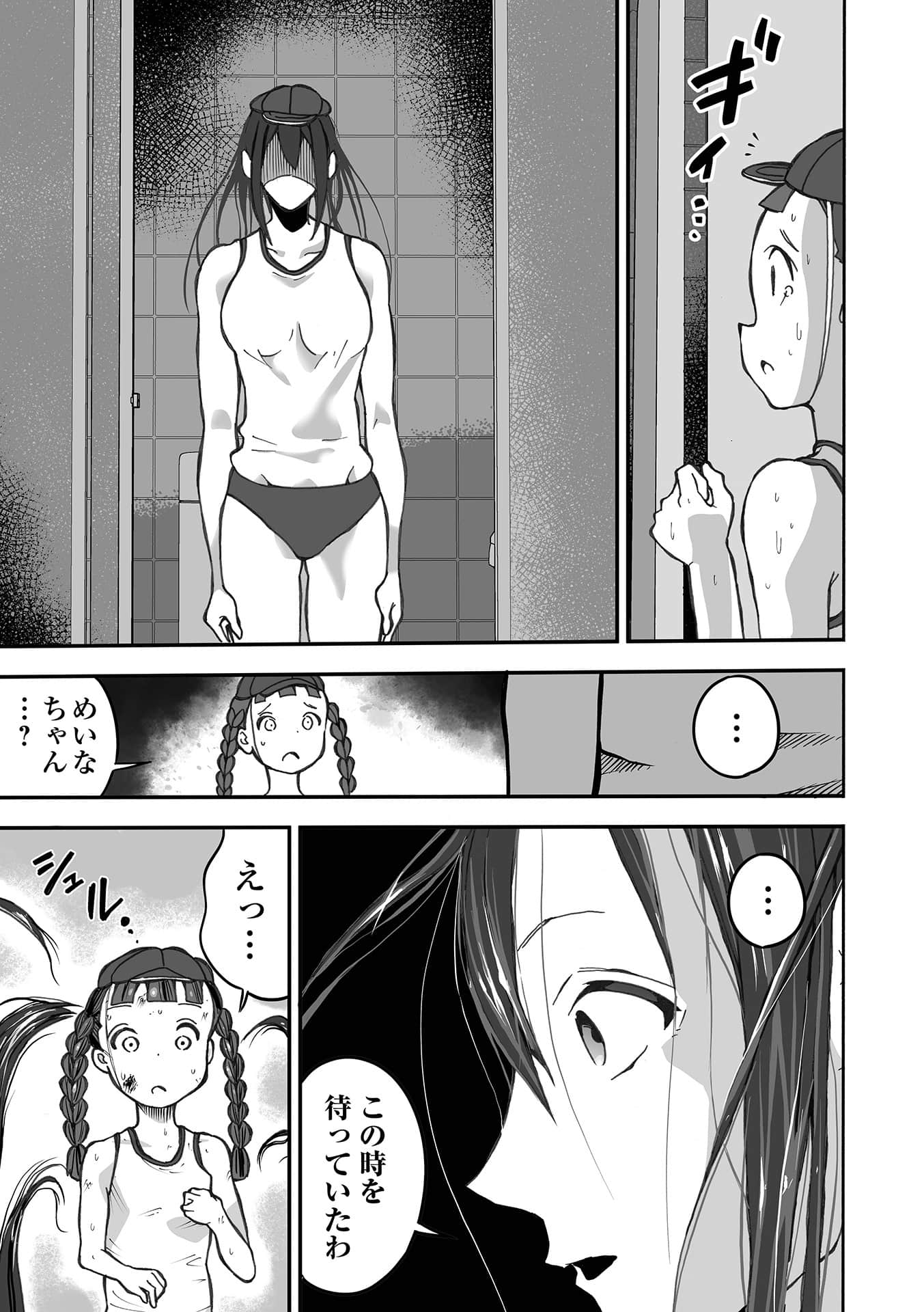 133