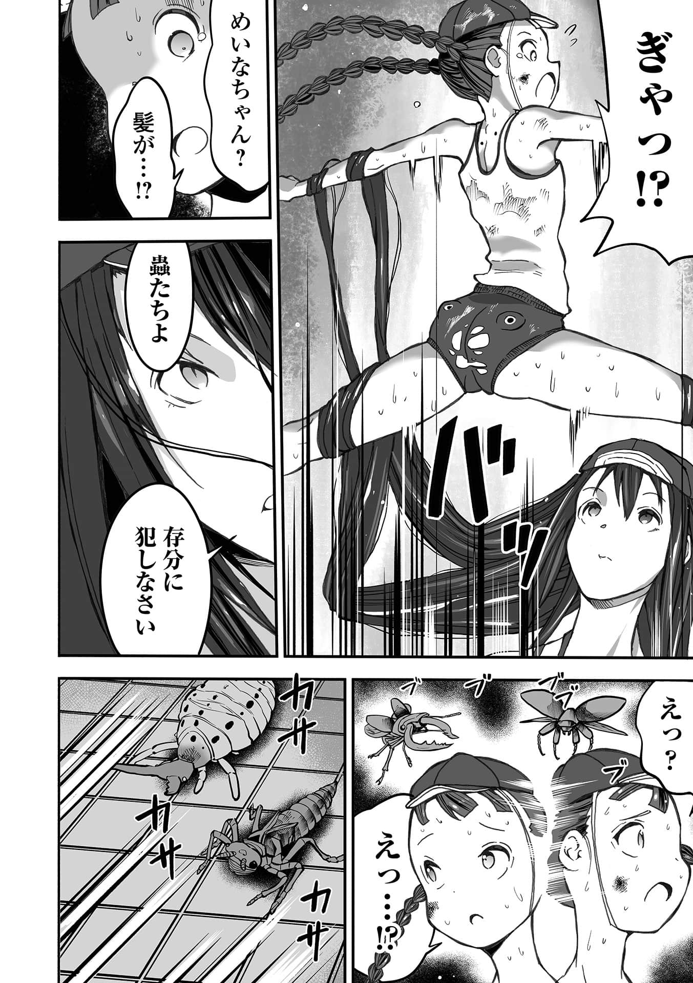 134