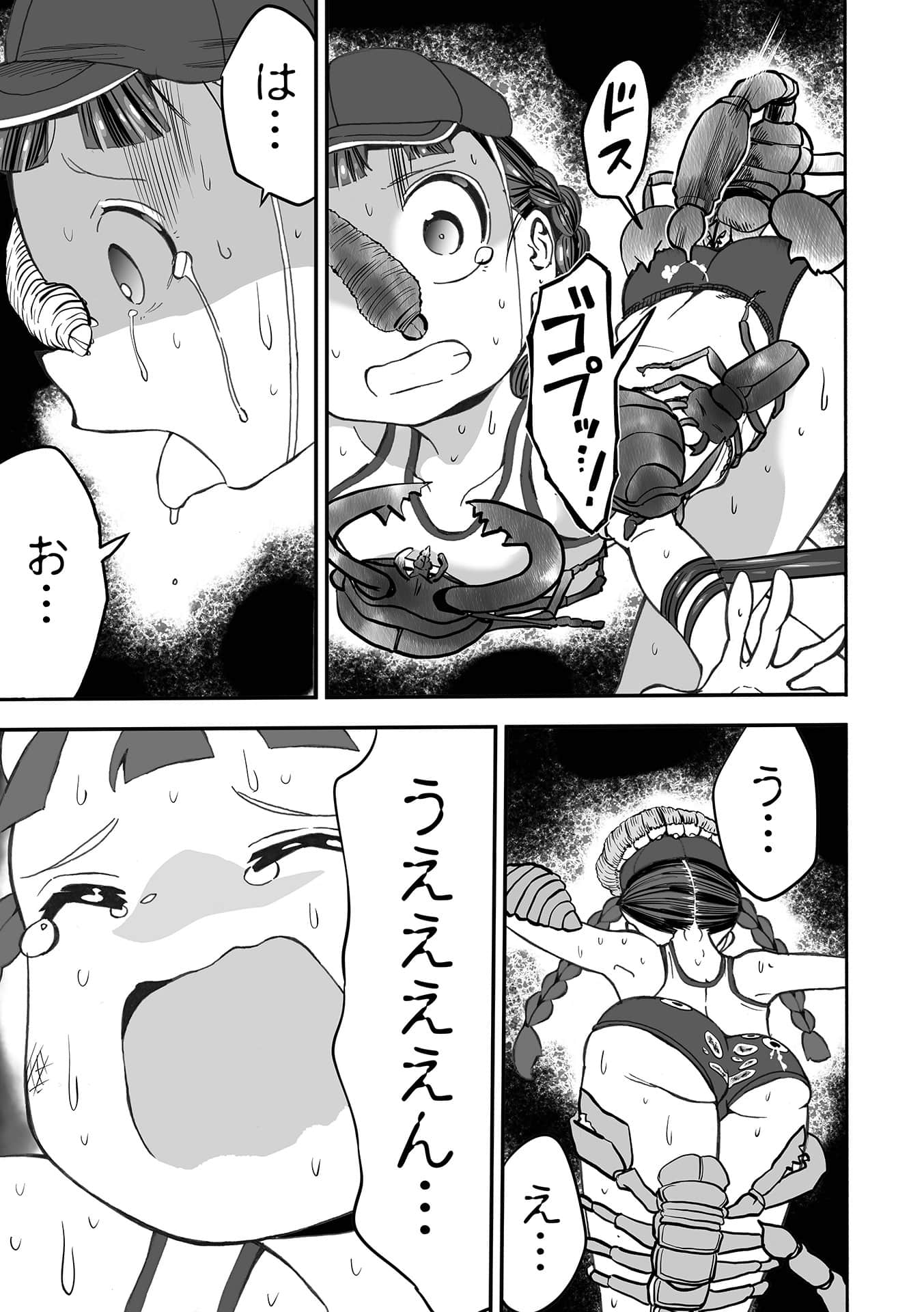 137