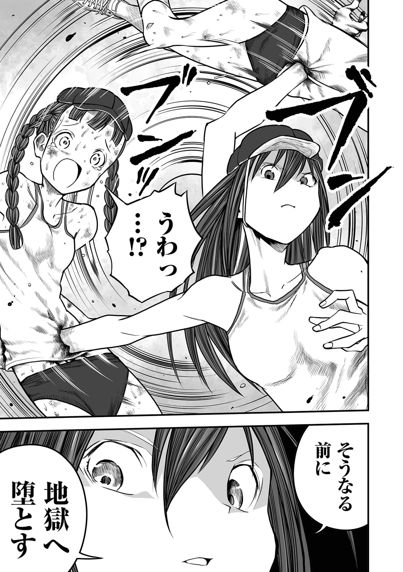 143