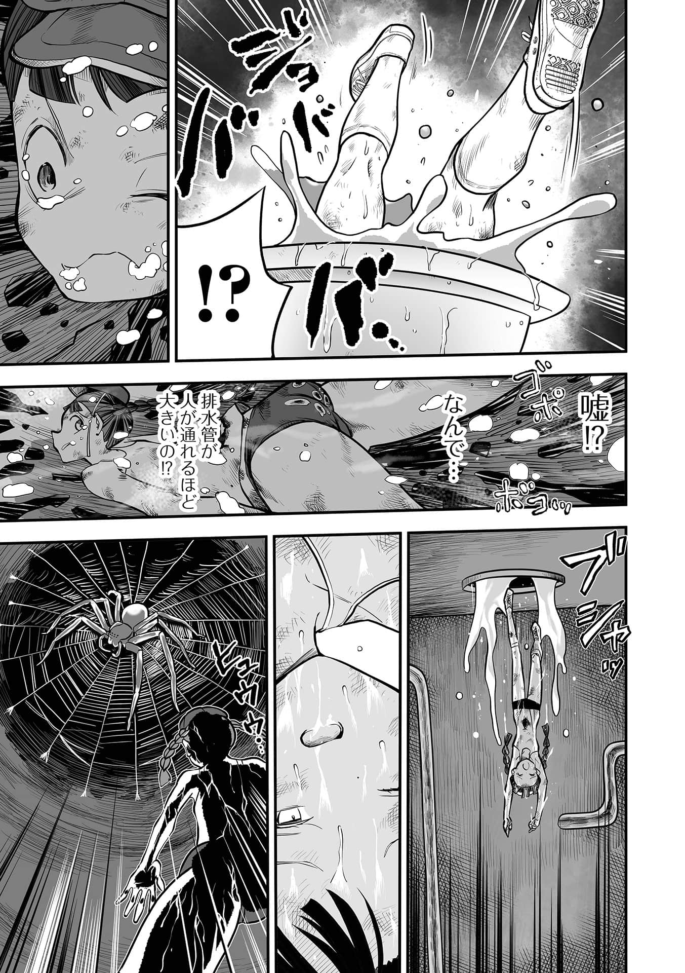 145