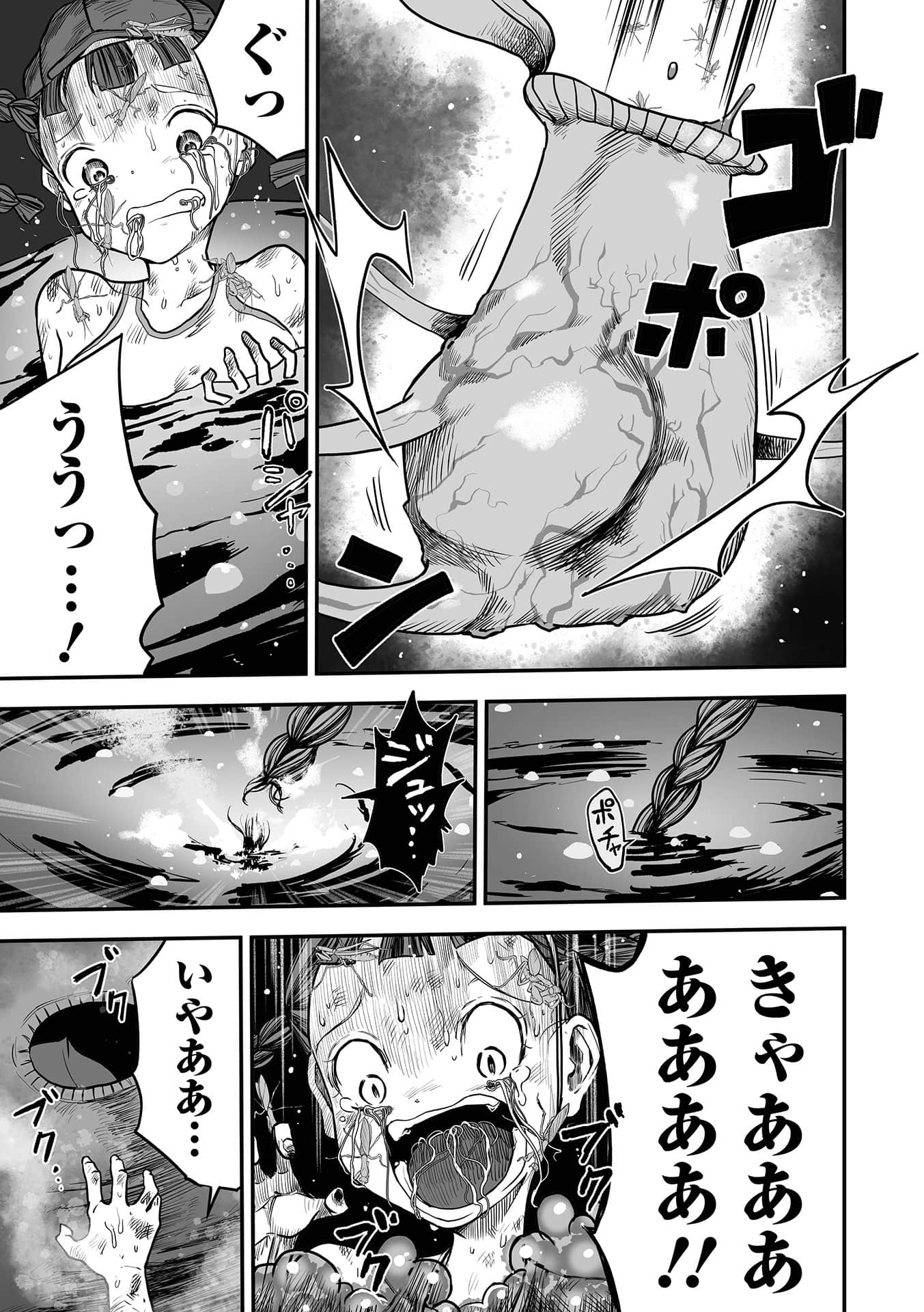 153
