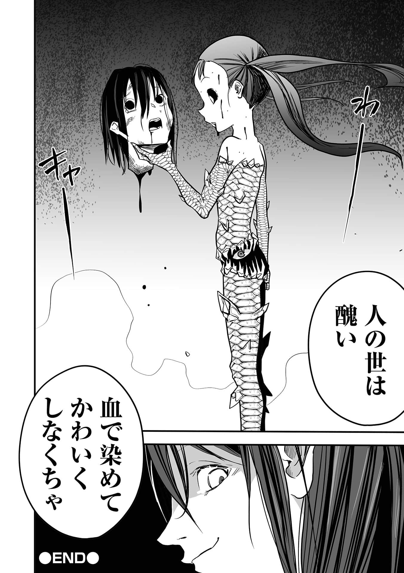 166