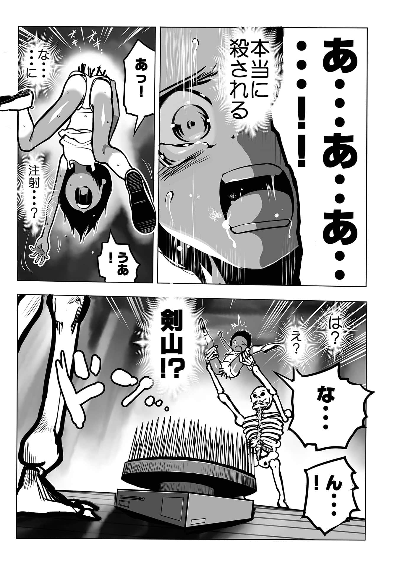 212