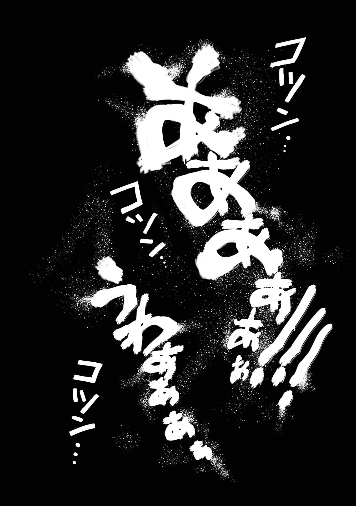233