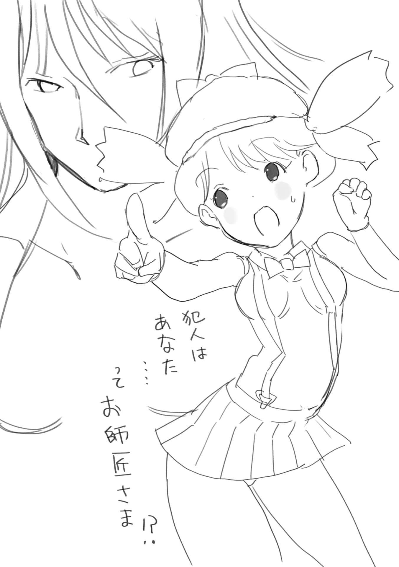 282