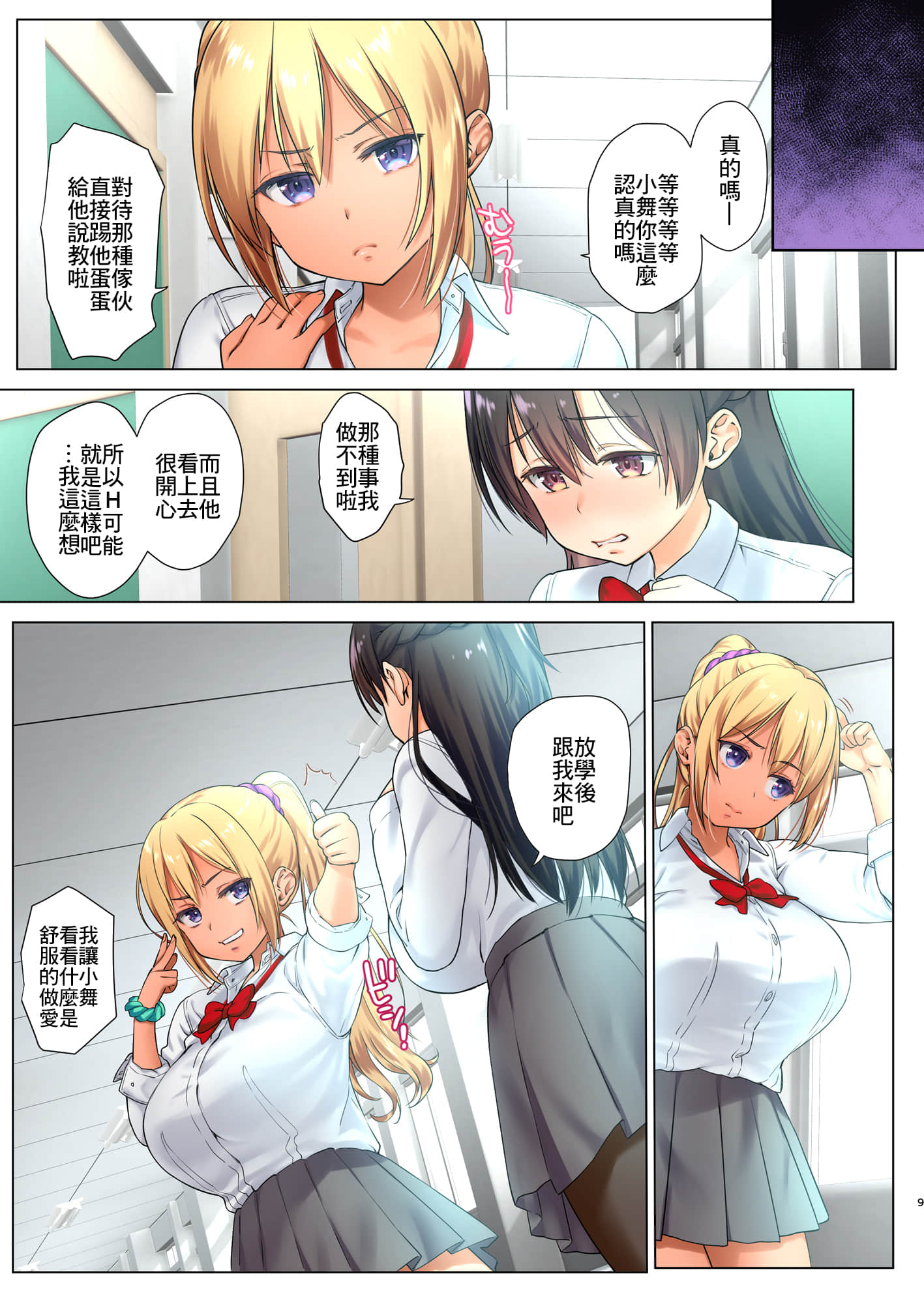 09_kyonyujk1_009_