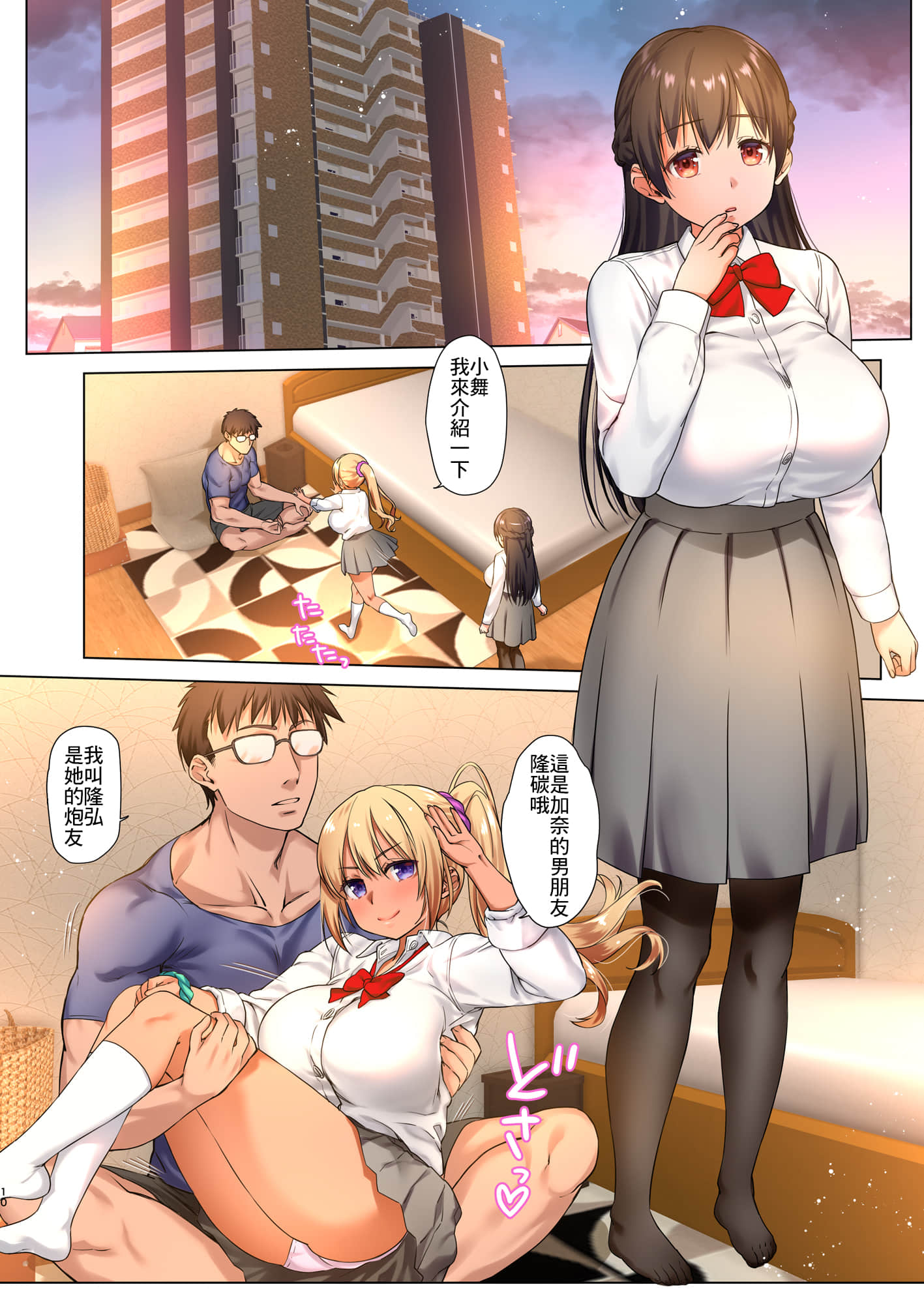 10_kyonyujk1_010_