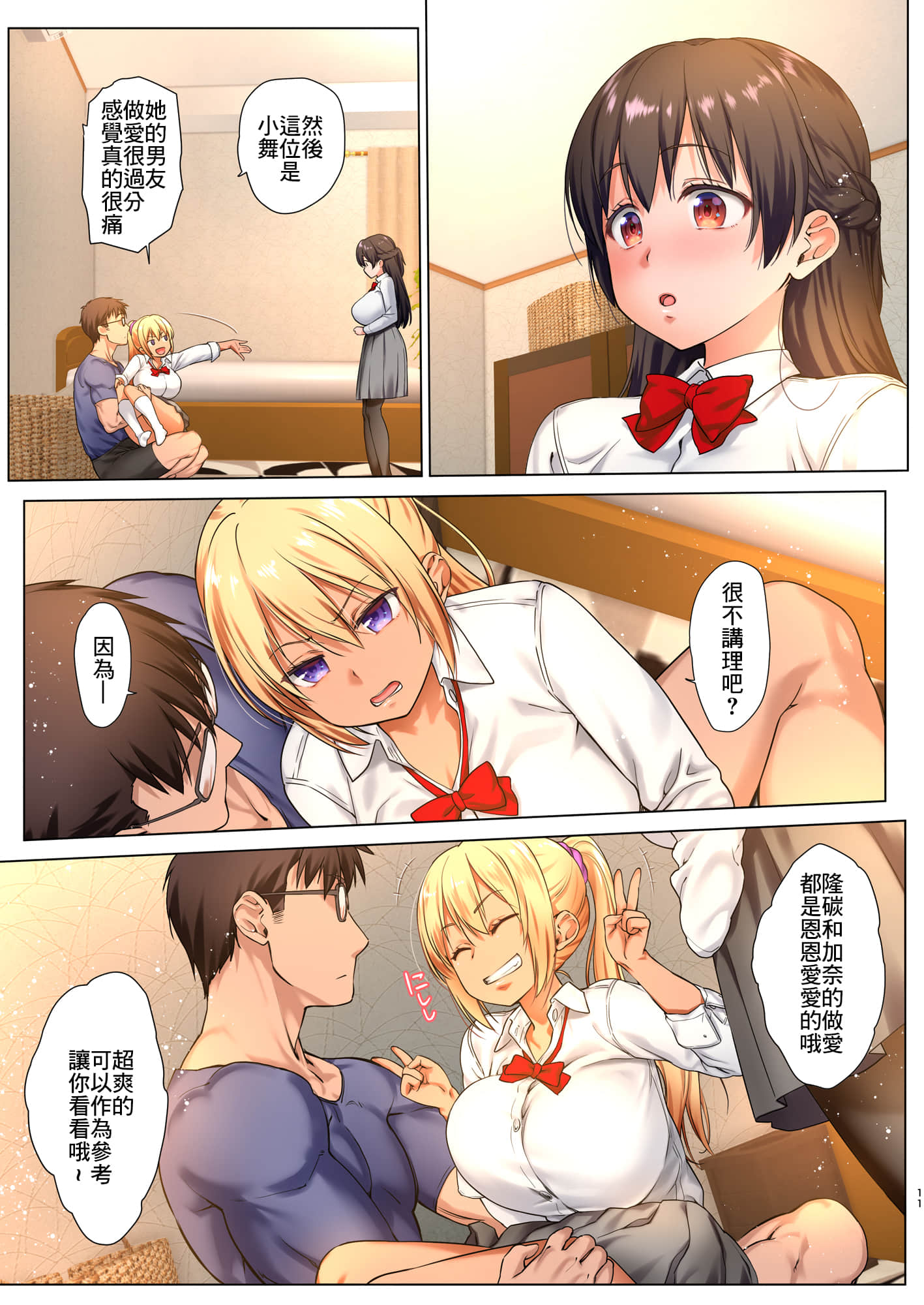 11_kyonyujk1_011_
