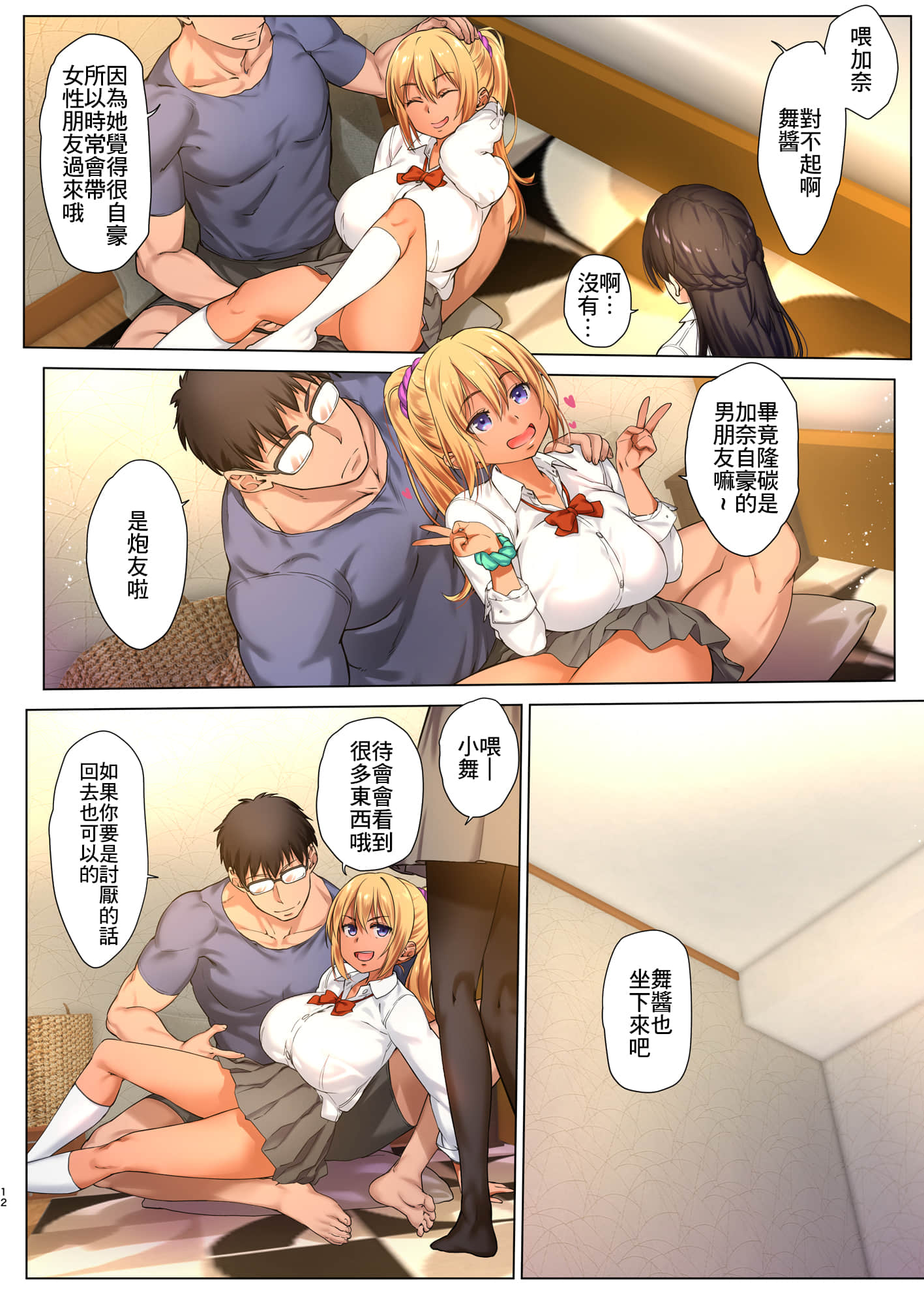 12_kyonyujk1_012_