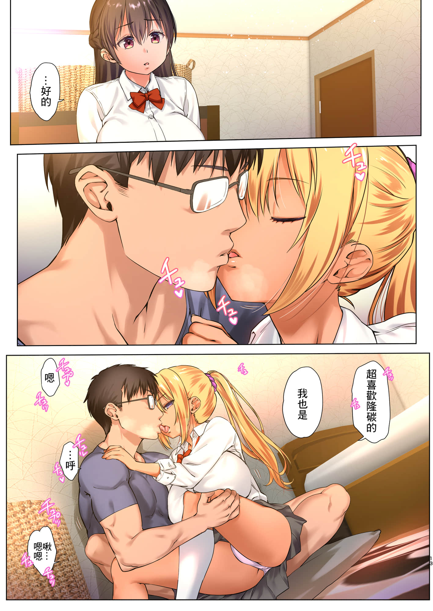 13_kyonyujk1_013_