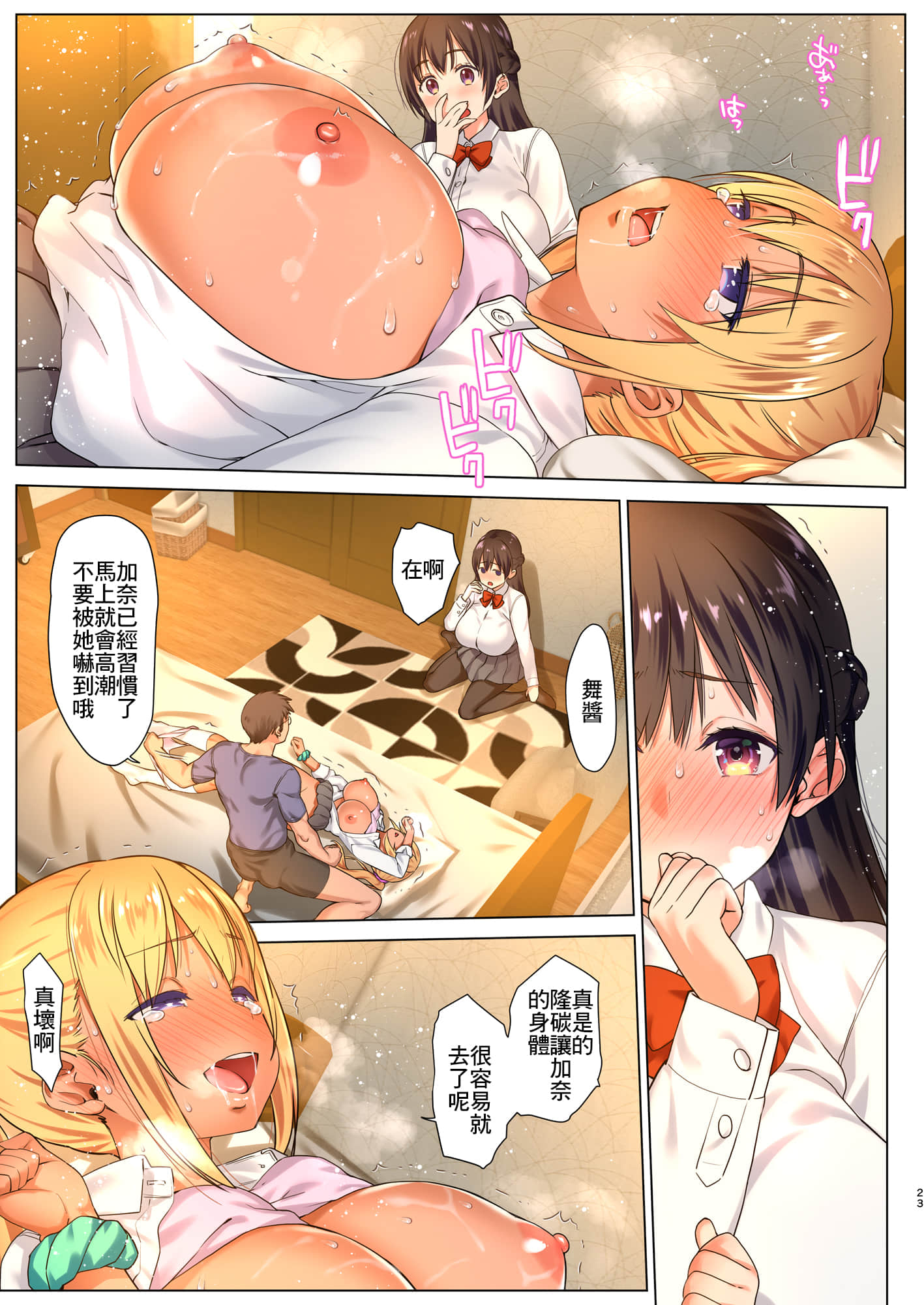 23_kyonyujk1_023_