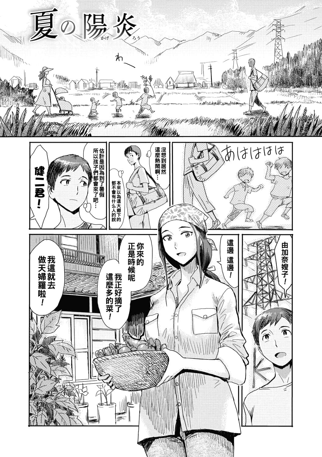 b064bcmcm01958_0050