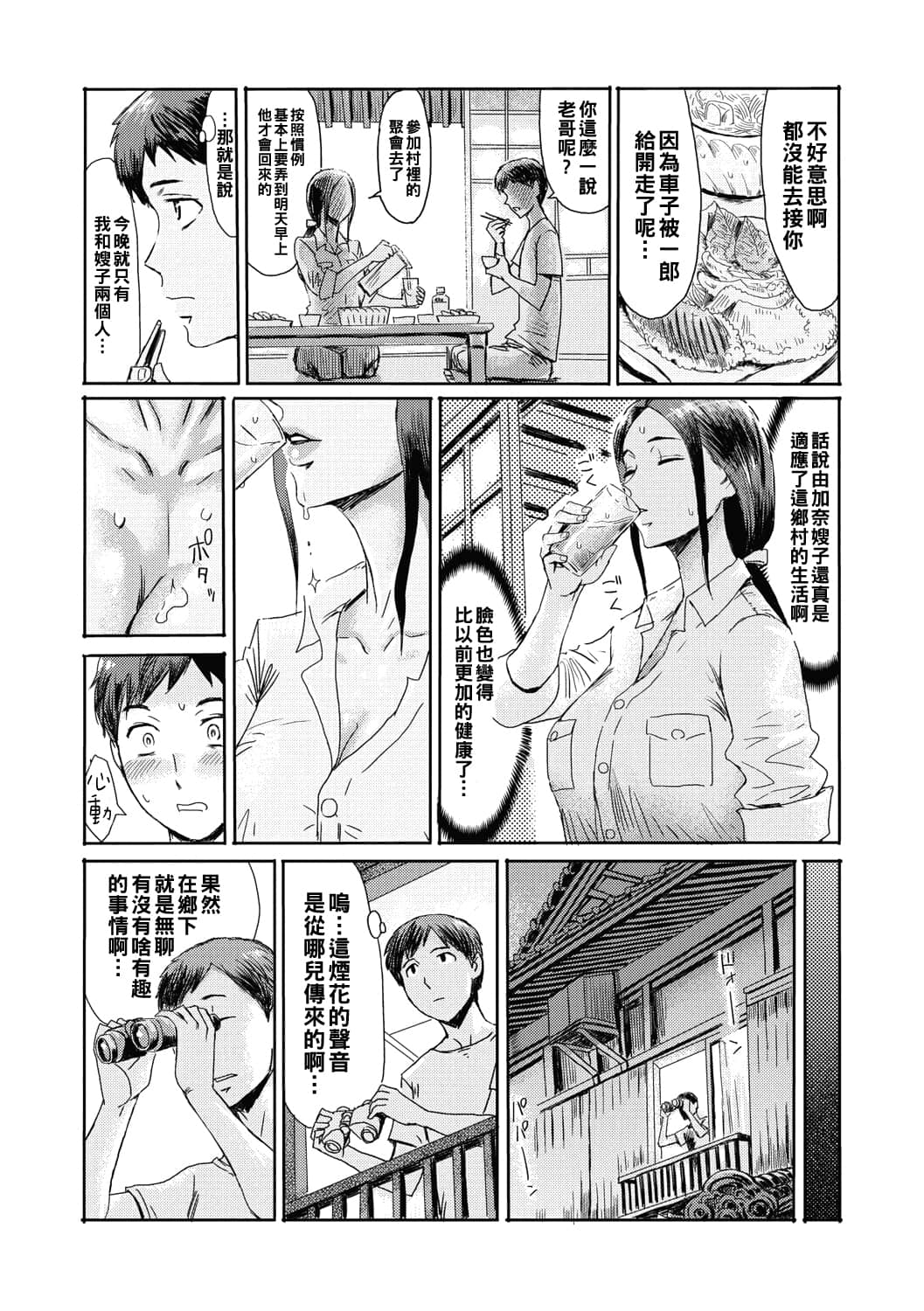 b064bcmcm01958_0051