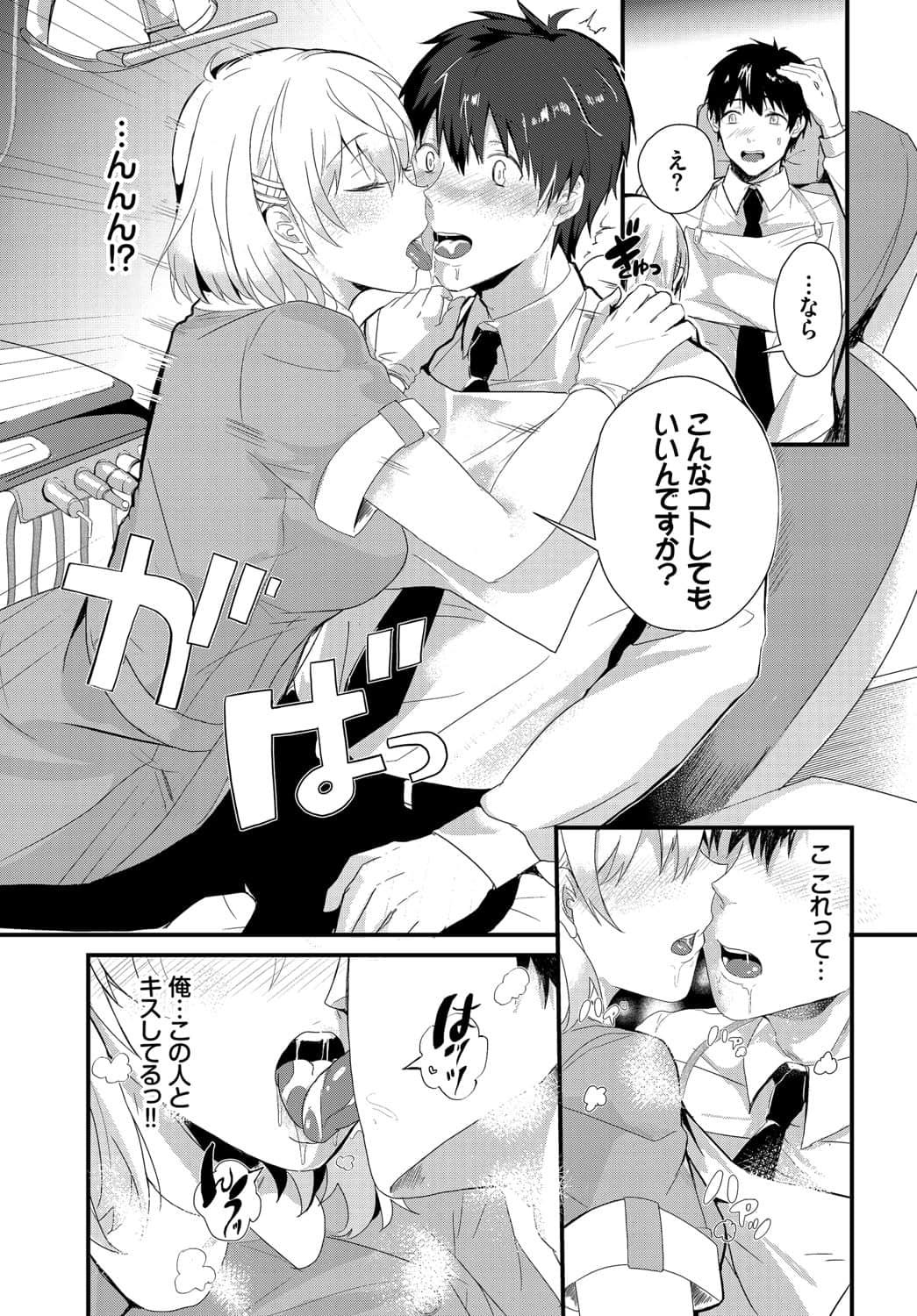 013