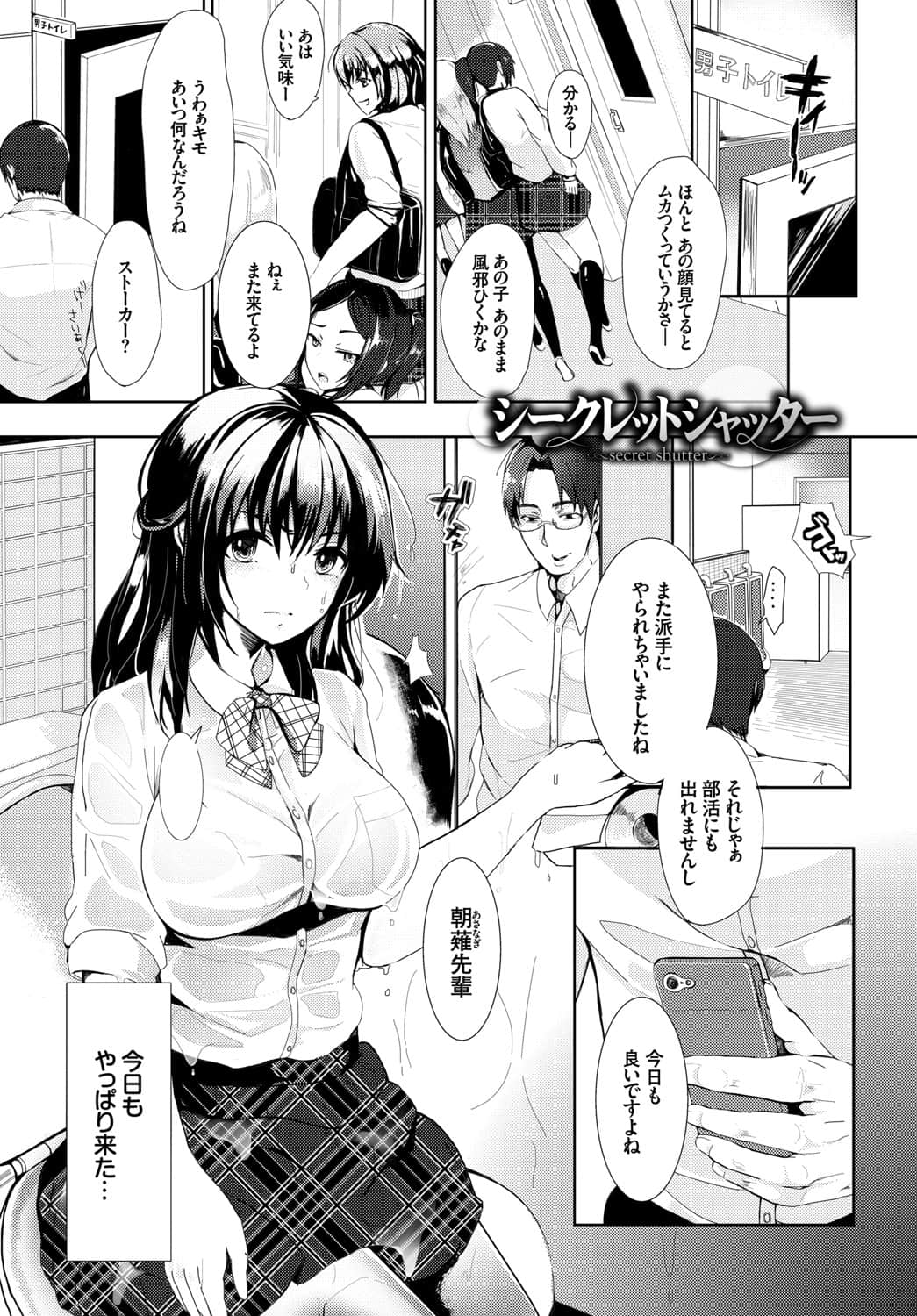 103