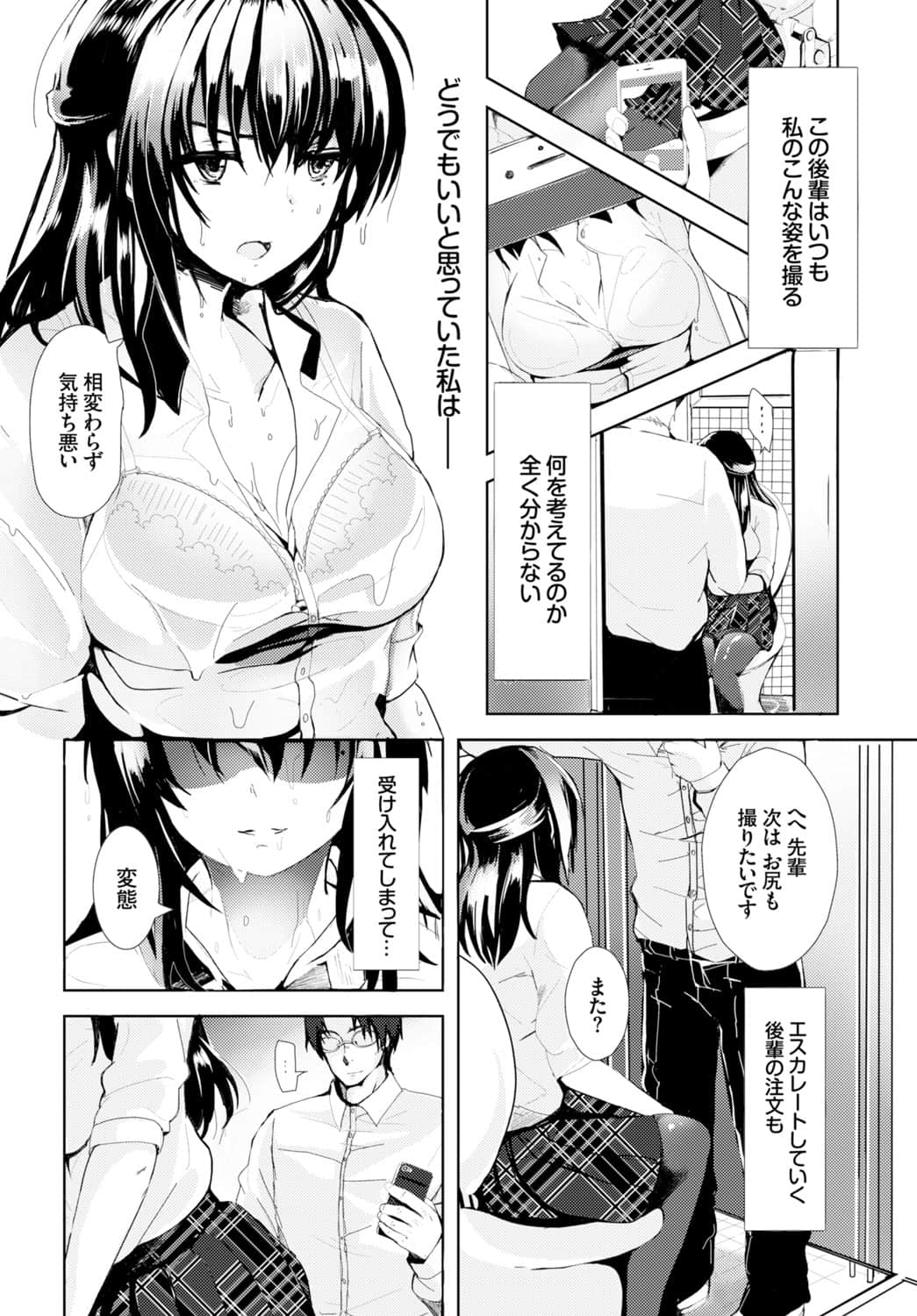 104