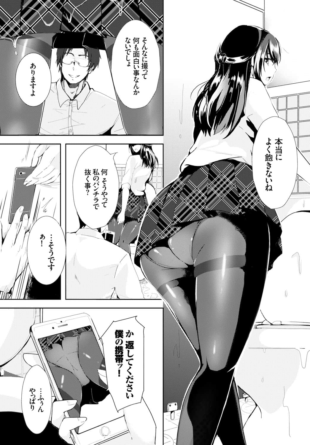 105