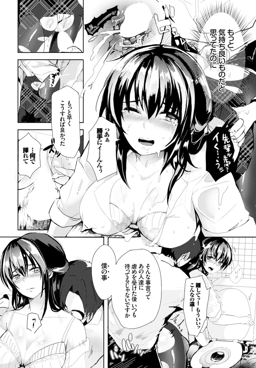 112