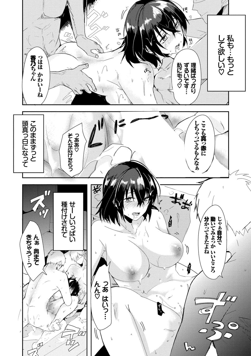 241