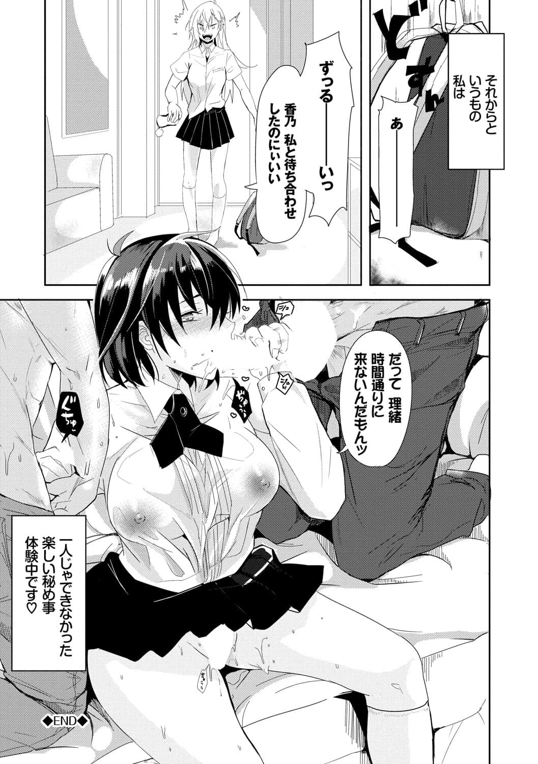 244