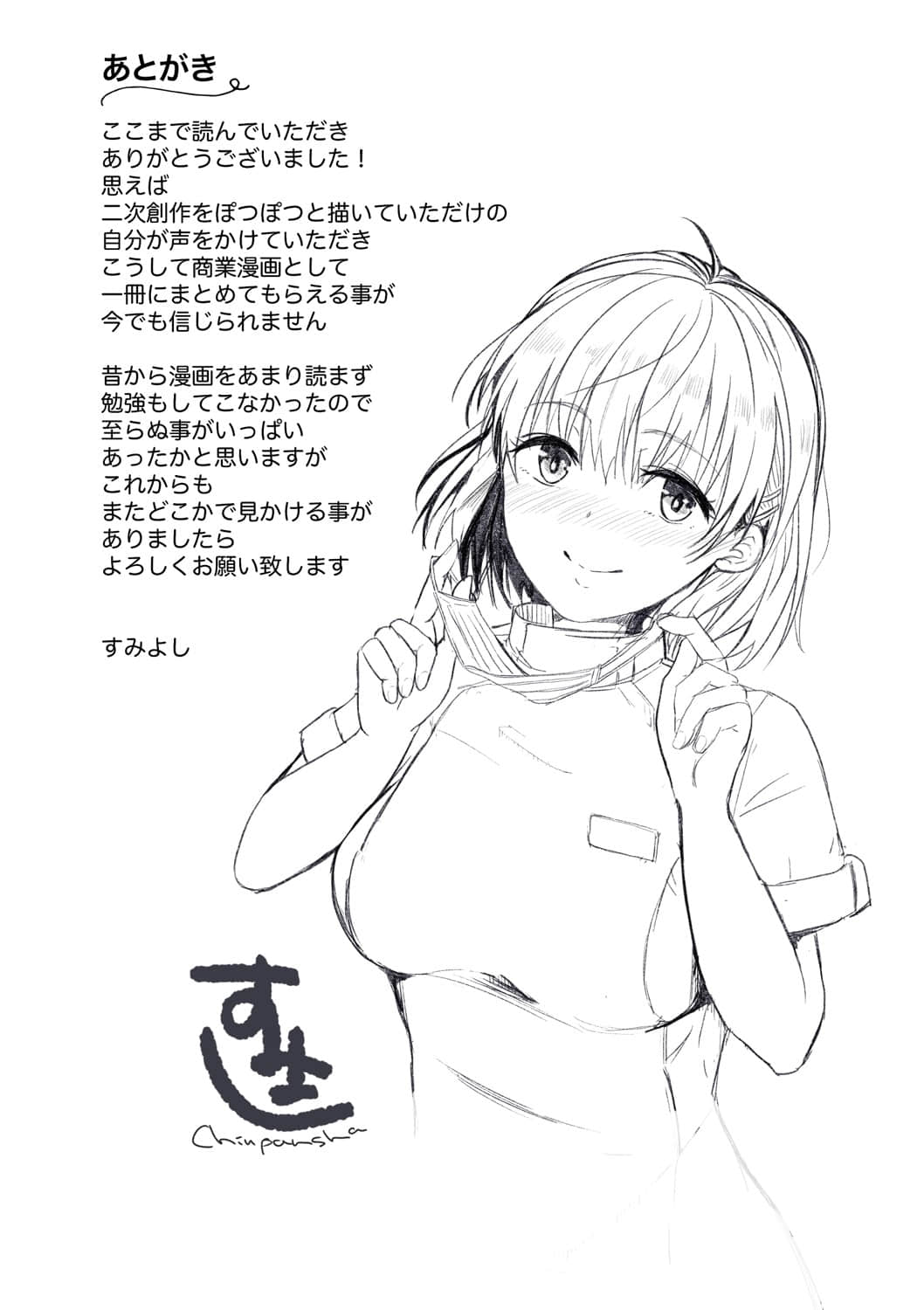 245