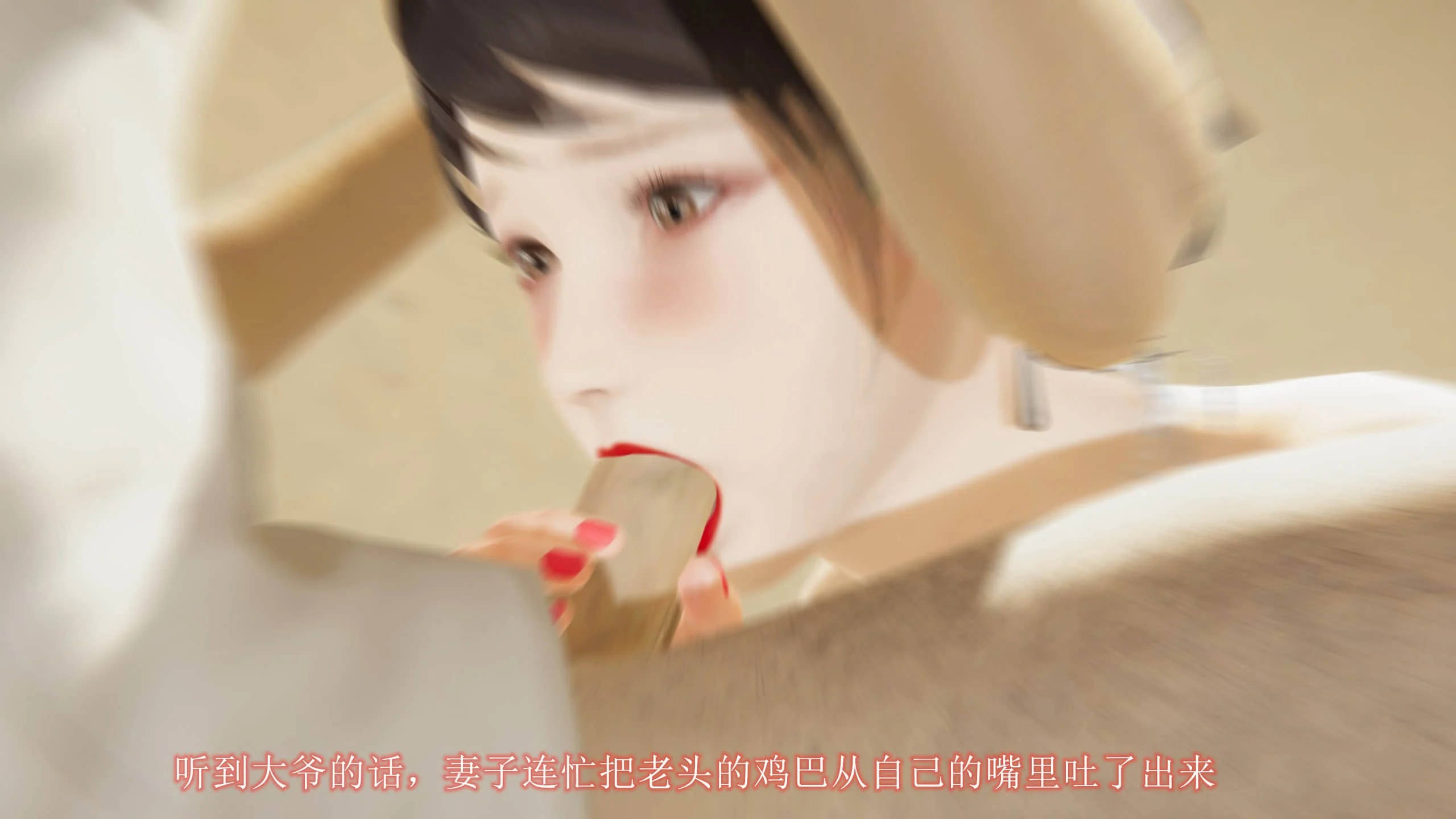 106