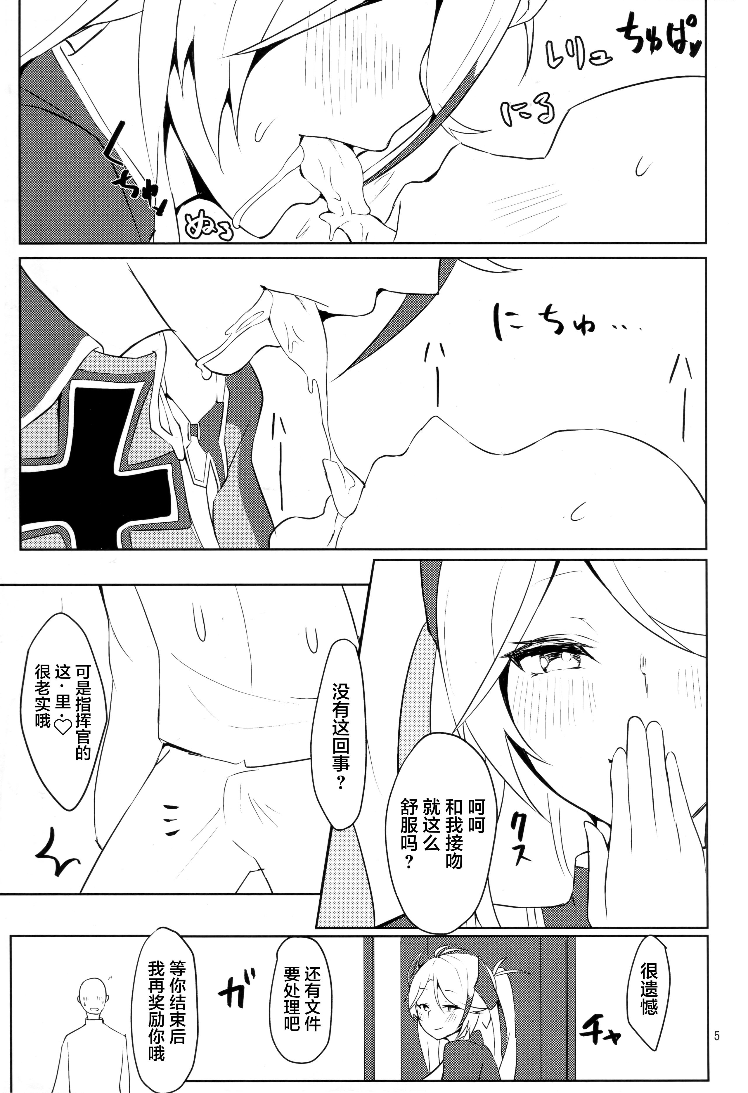 05_Scan_04_