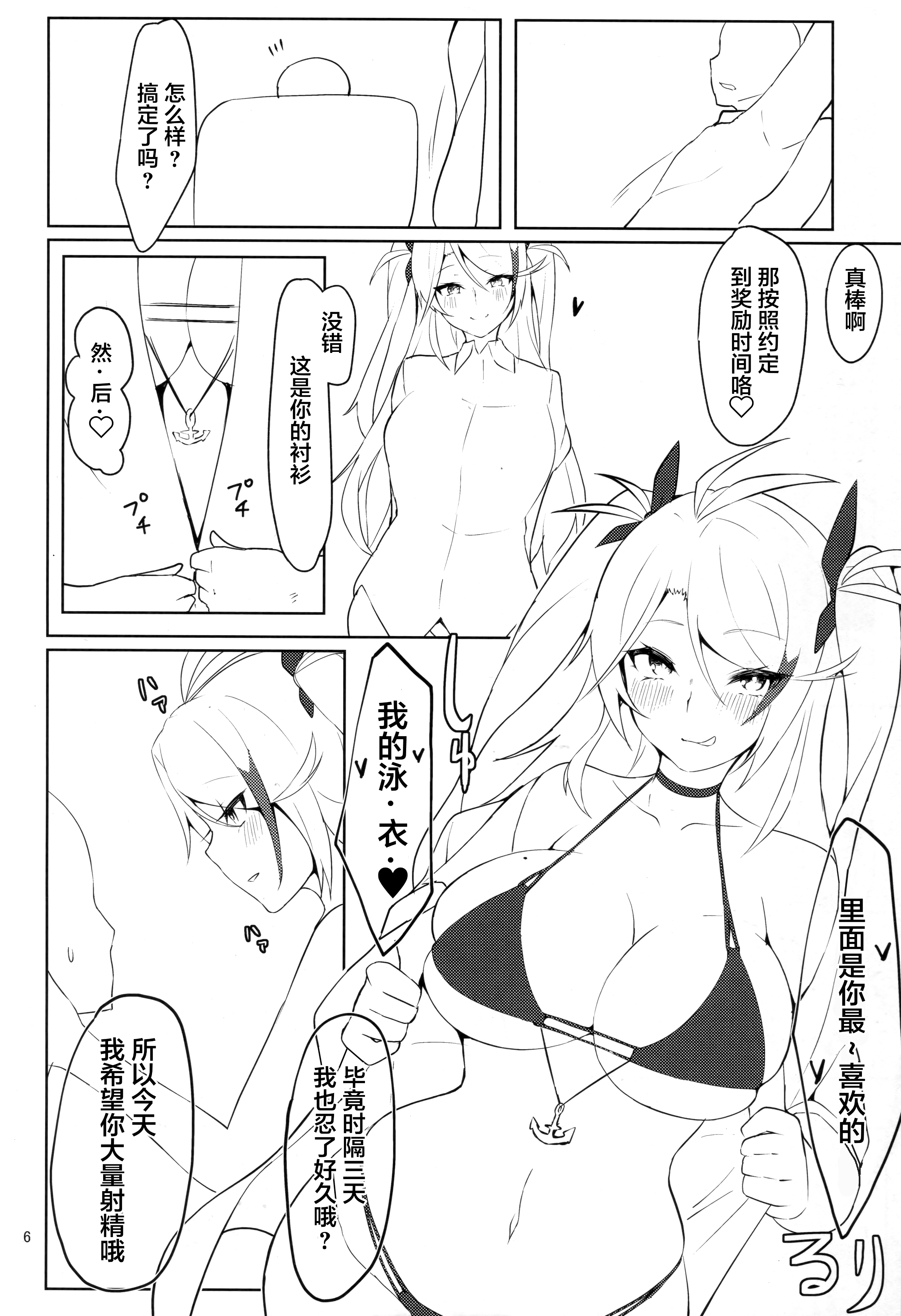 06_Scan_05_