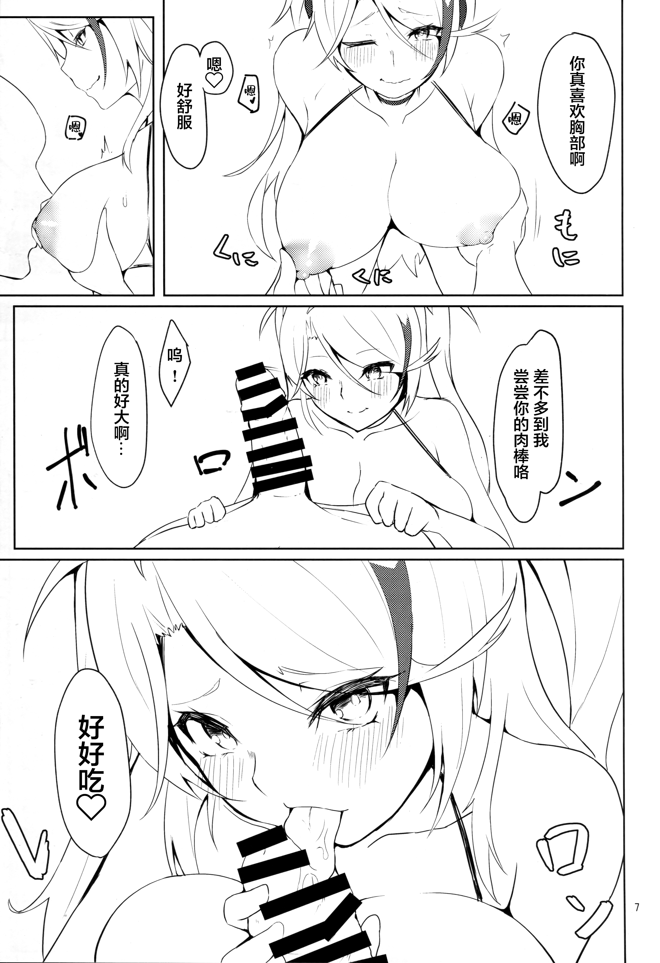 07_Scan_06_
