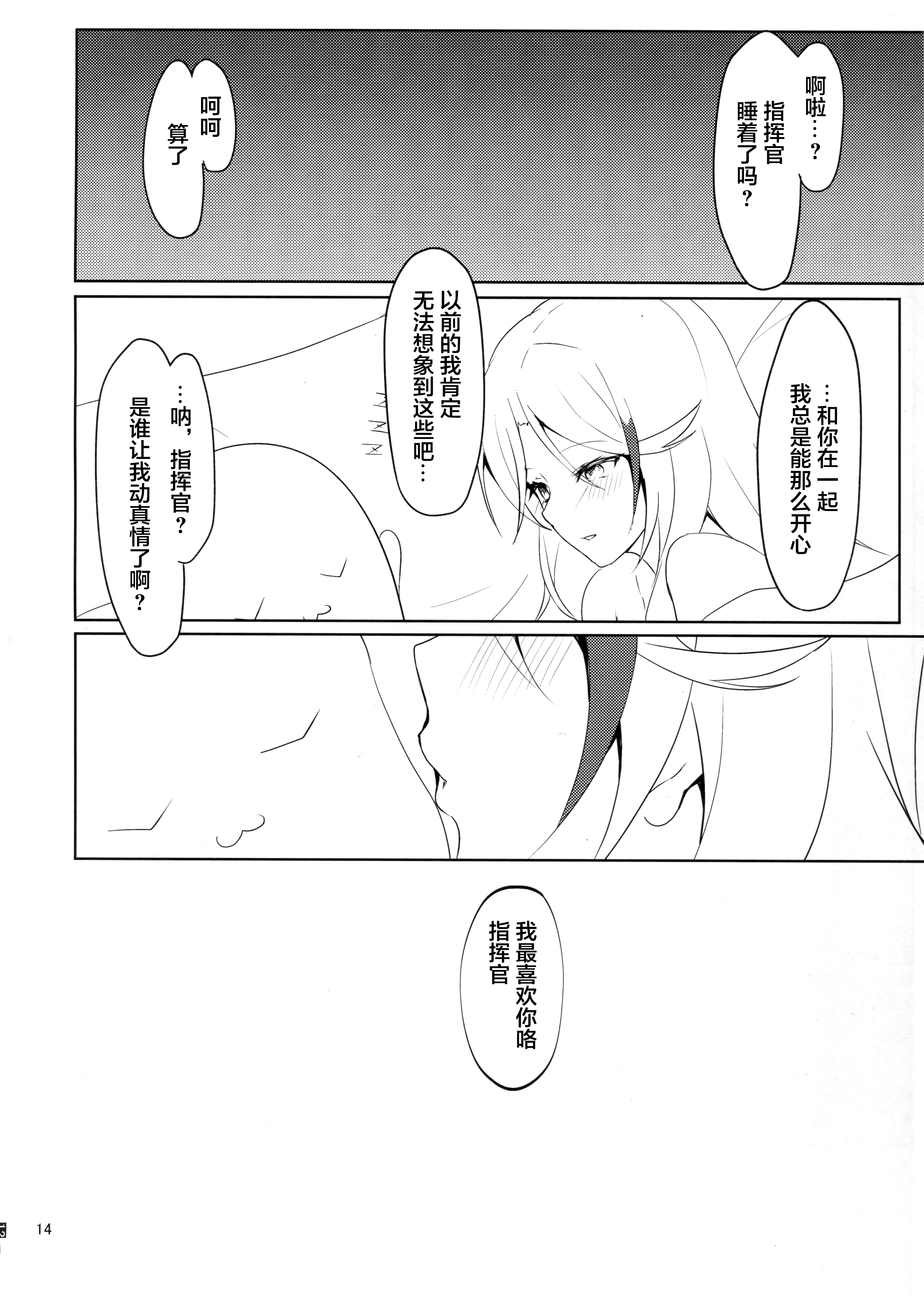 14_Scan_13_