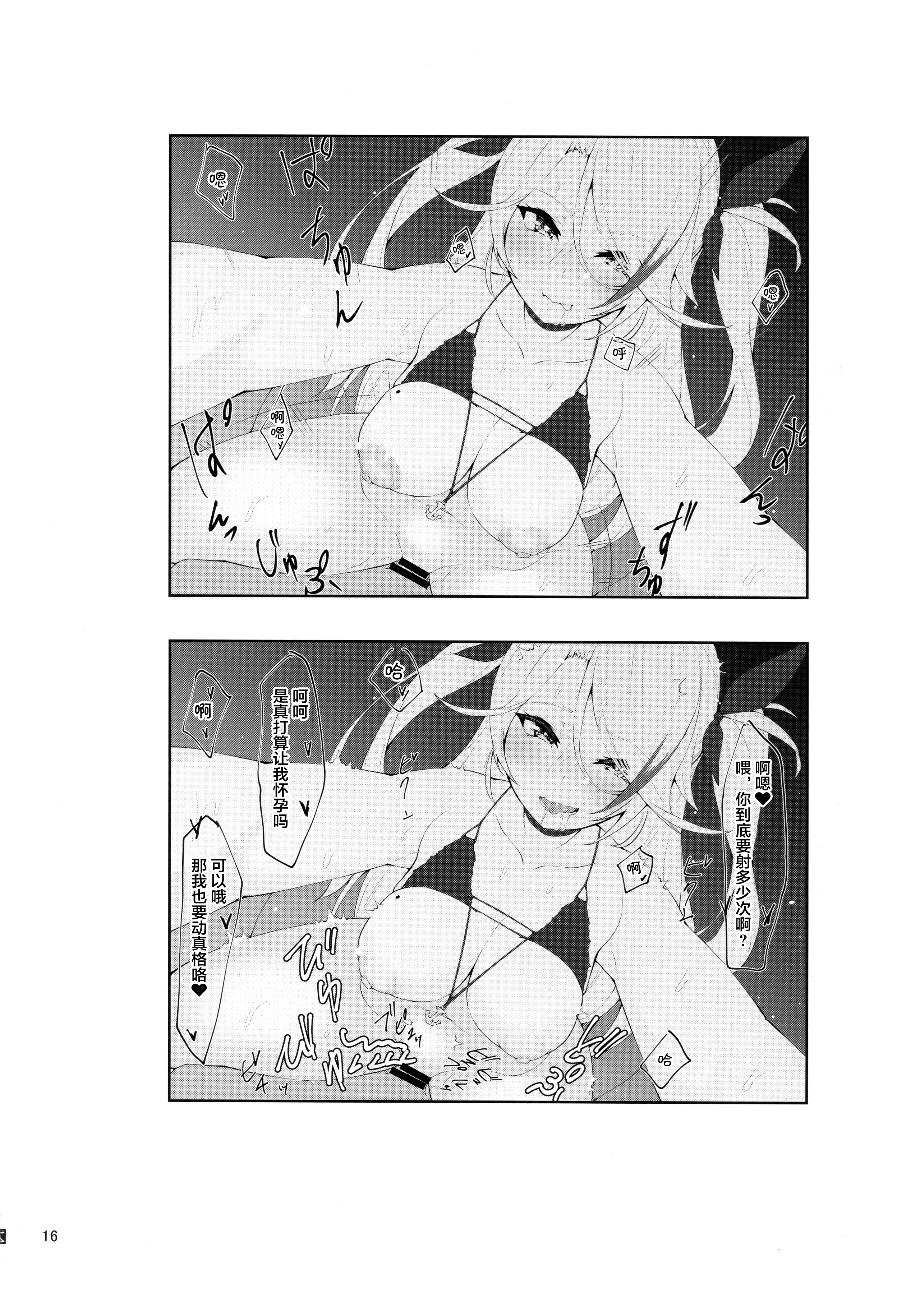 16_Scan_15_