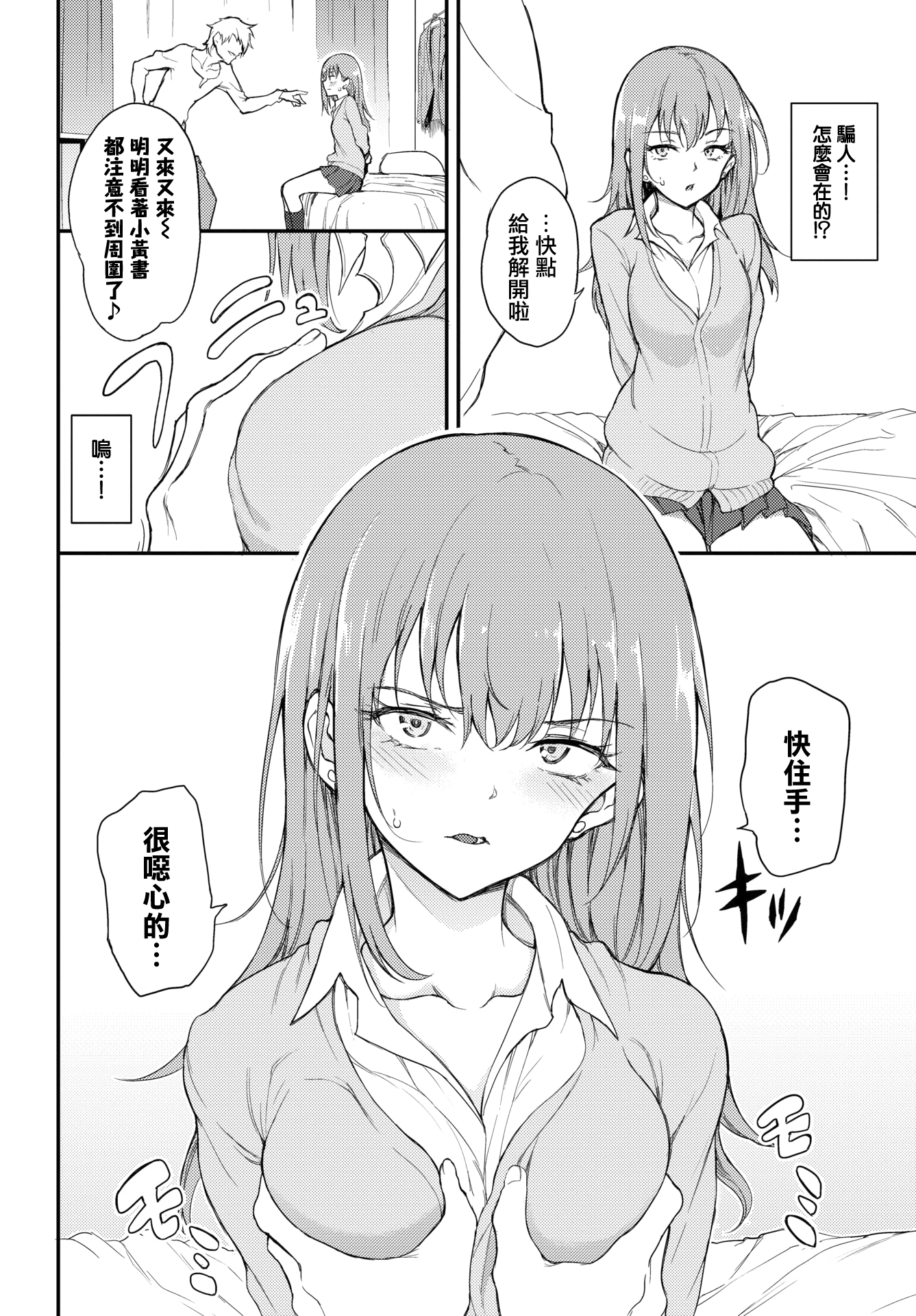 06