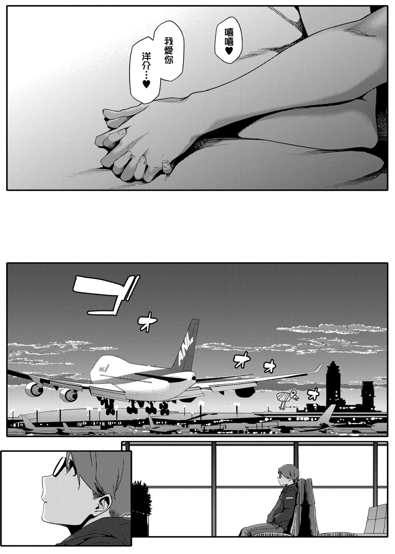 a-074