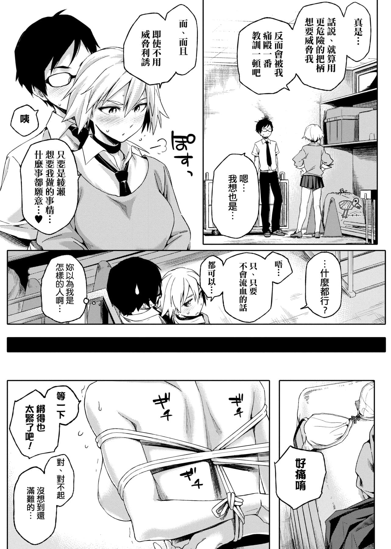 a-181