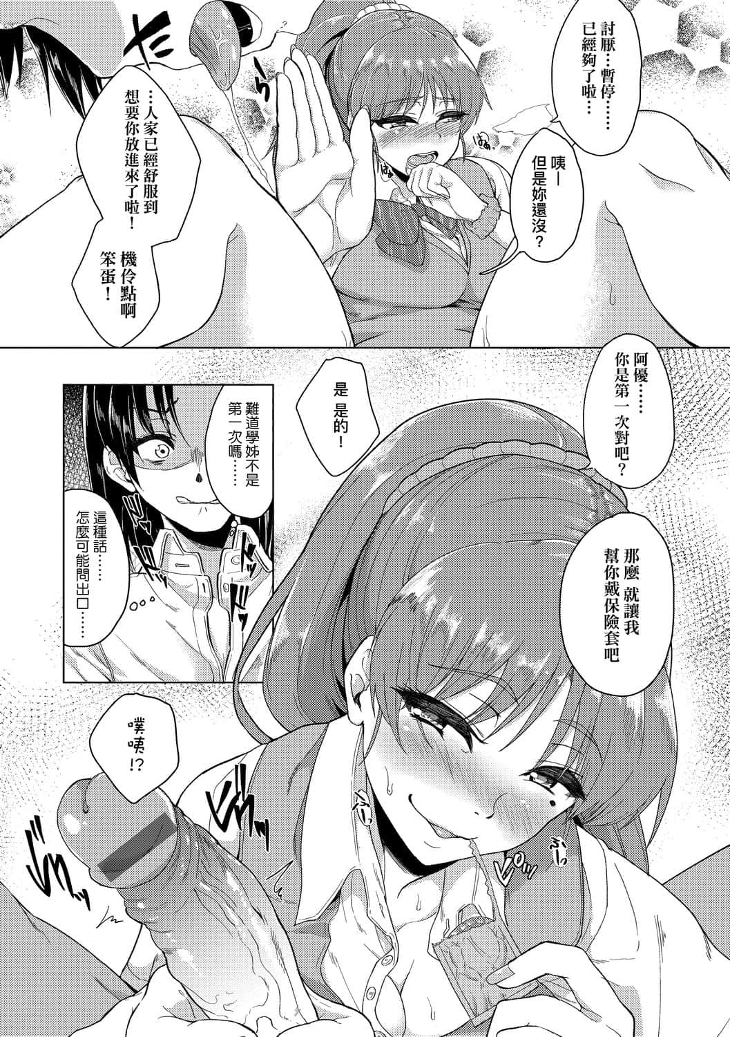 a-012