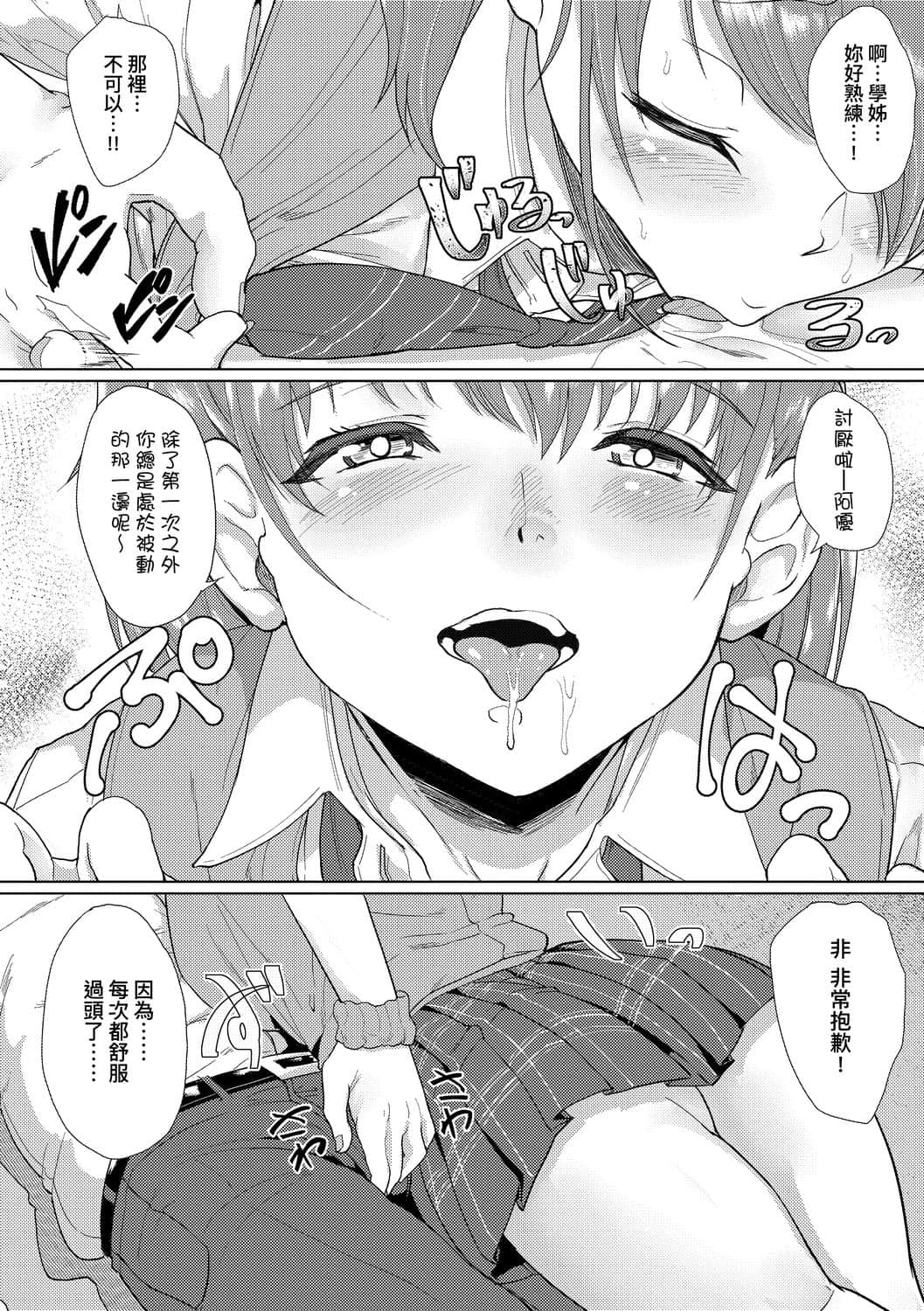 a-024