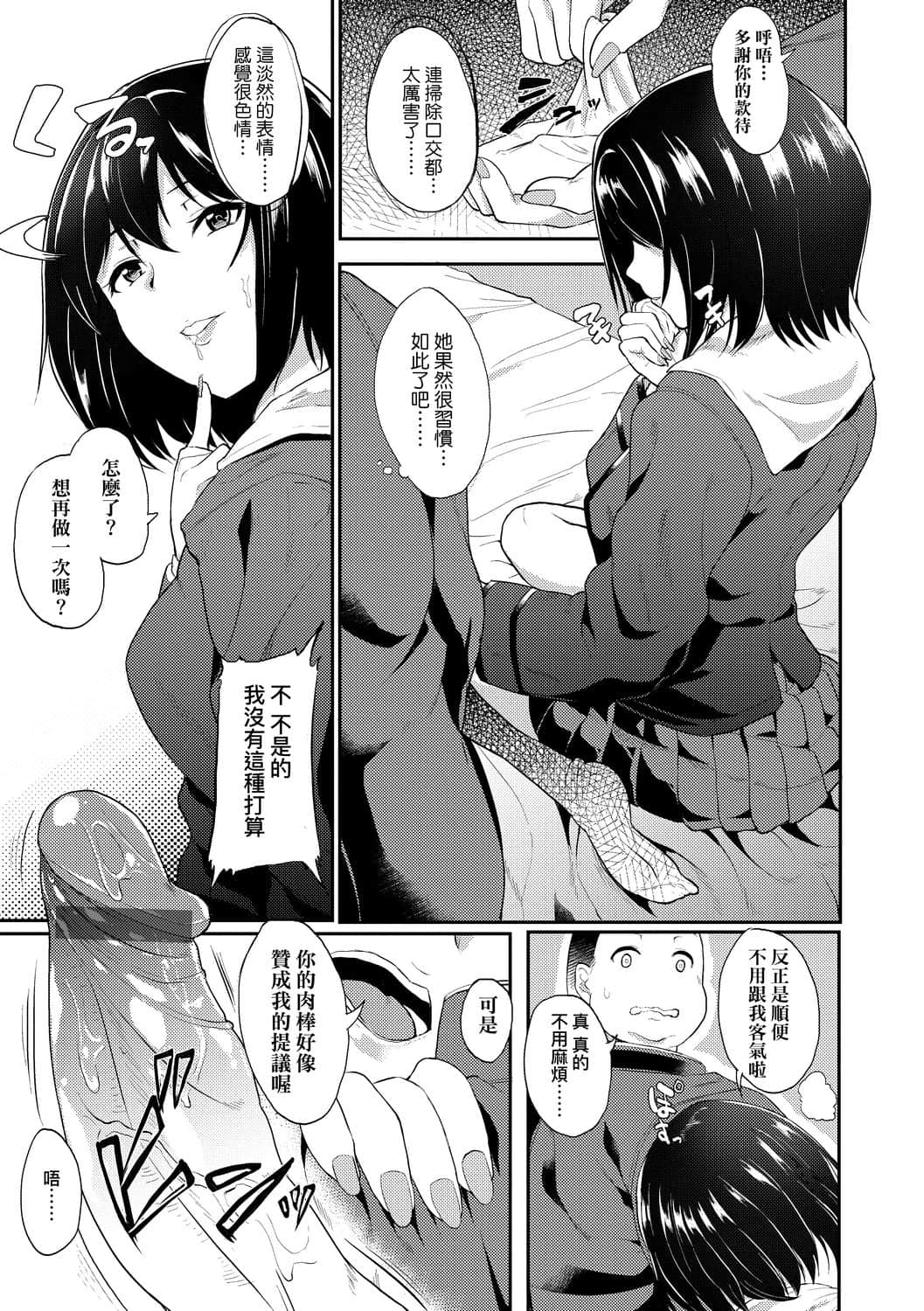 a-115