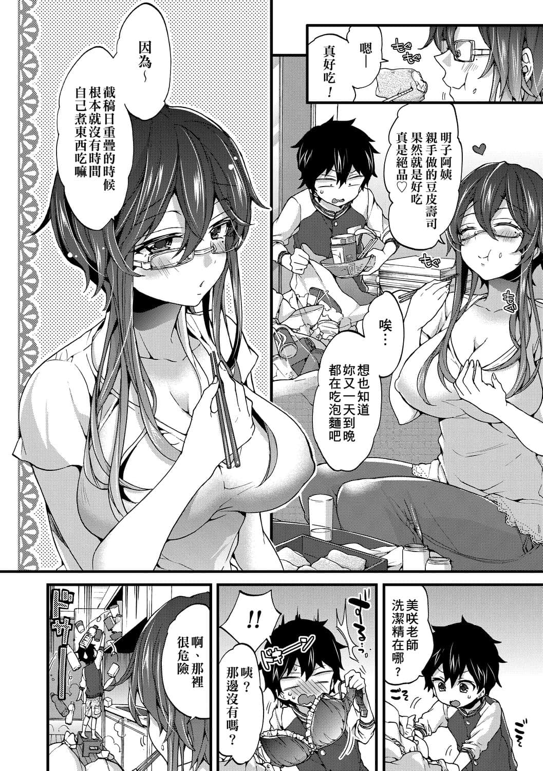 a-002