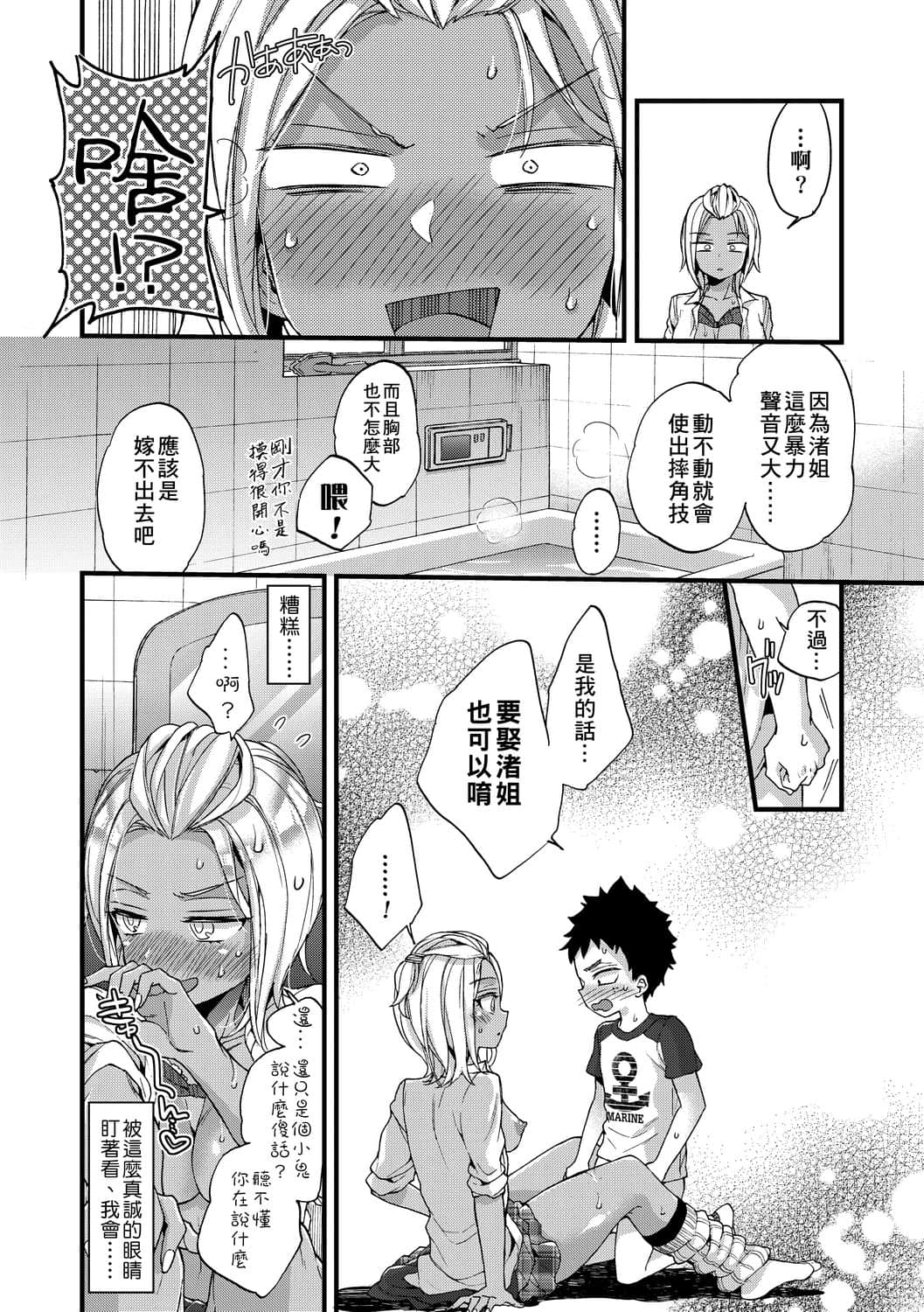 a-038