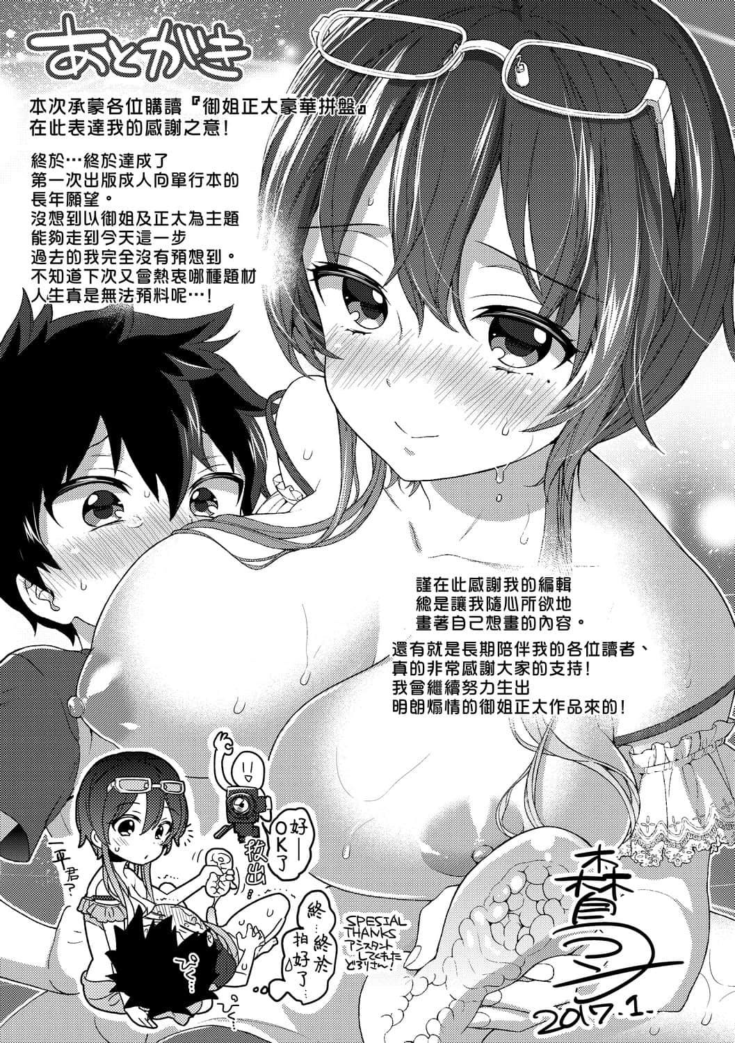 a-207