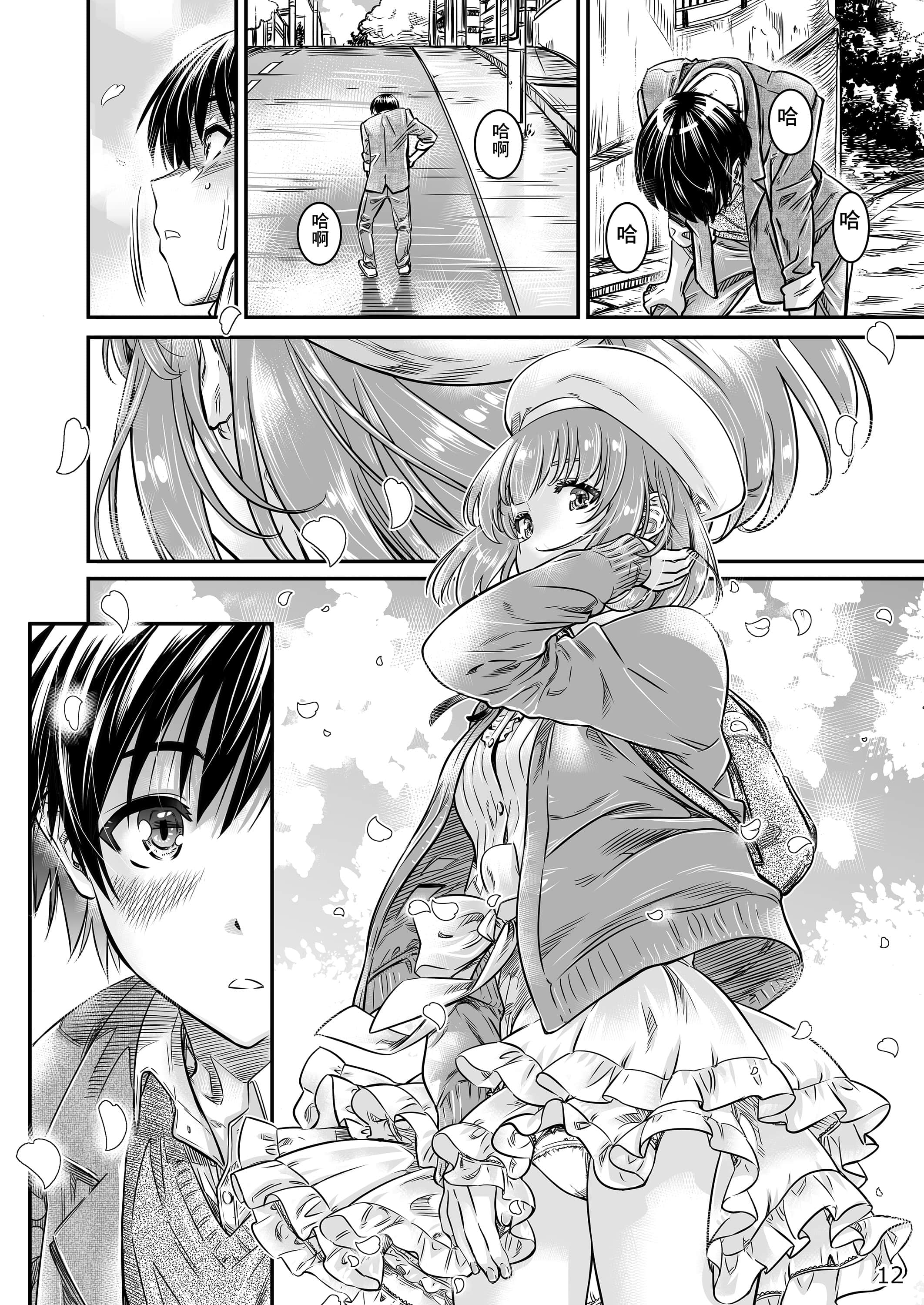 11_c98_megumi3_012