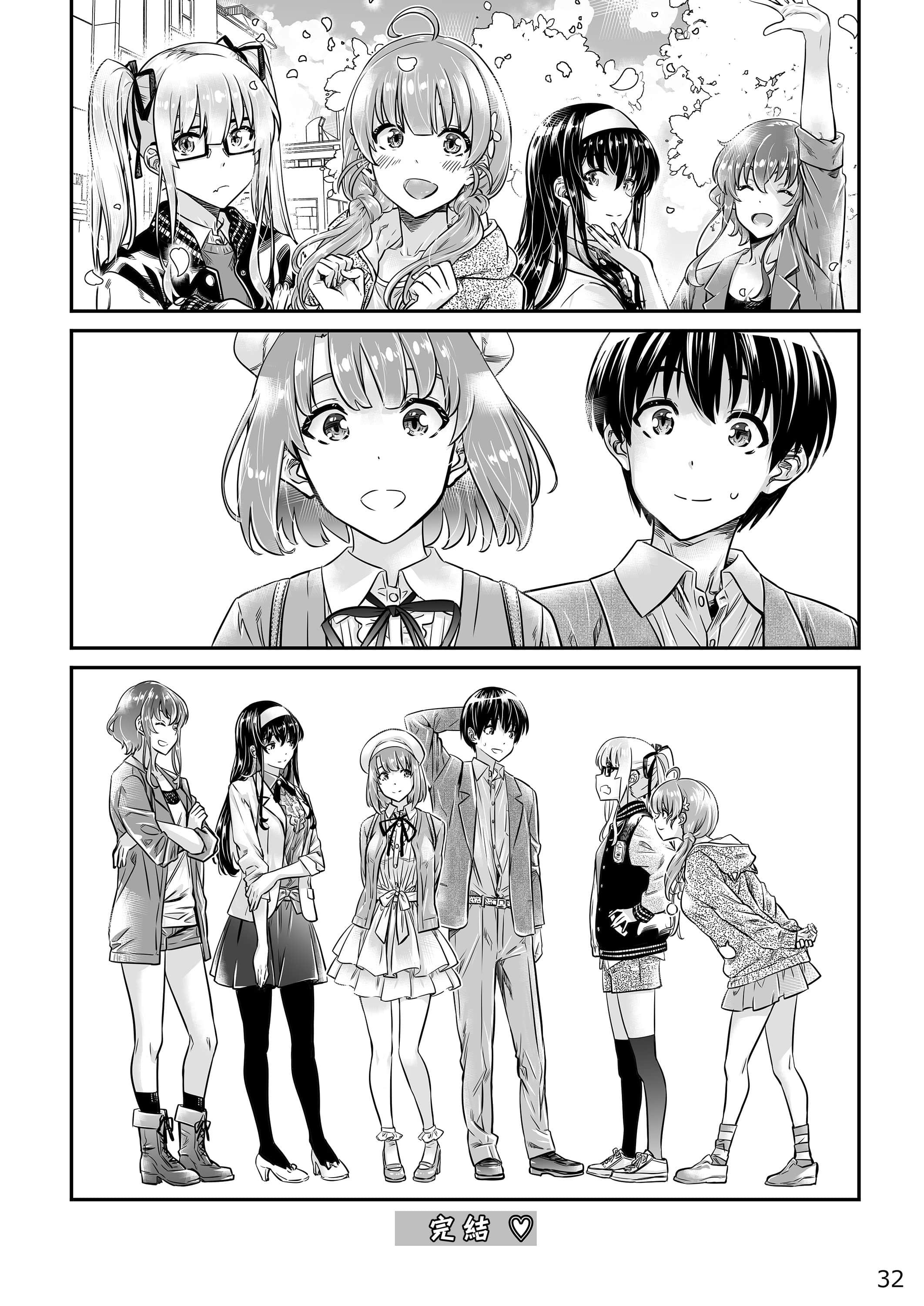 31_c98_megumi3_032