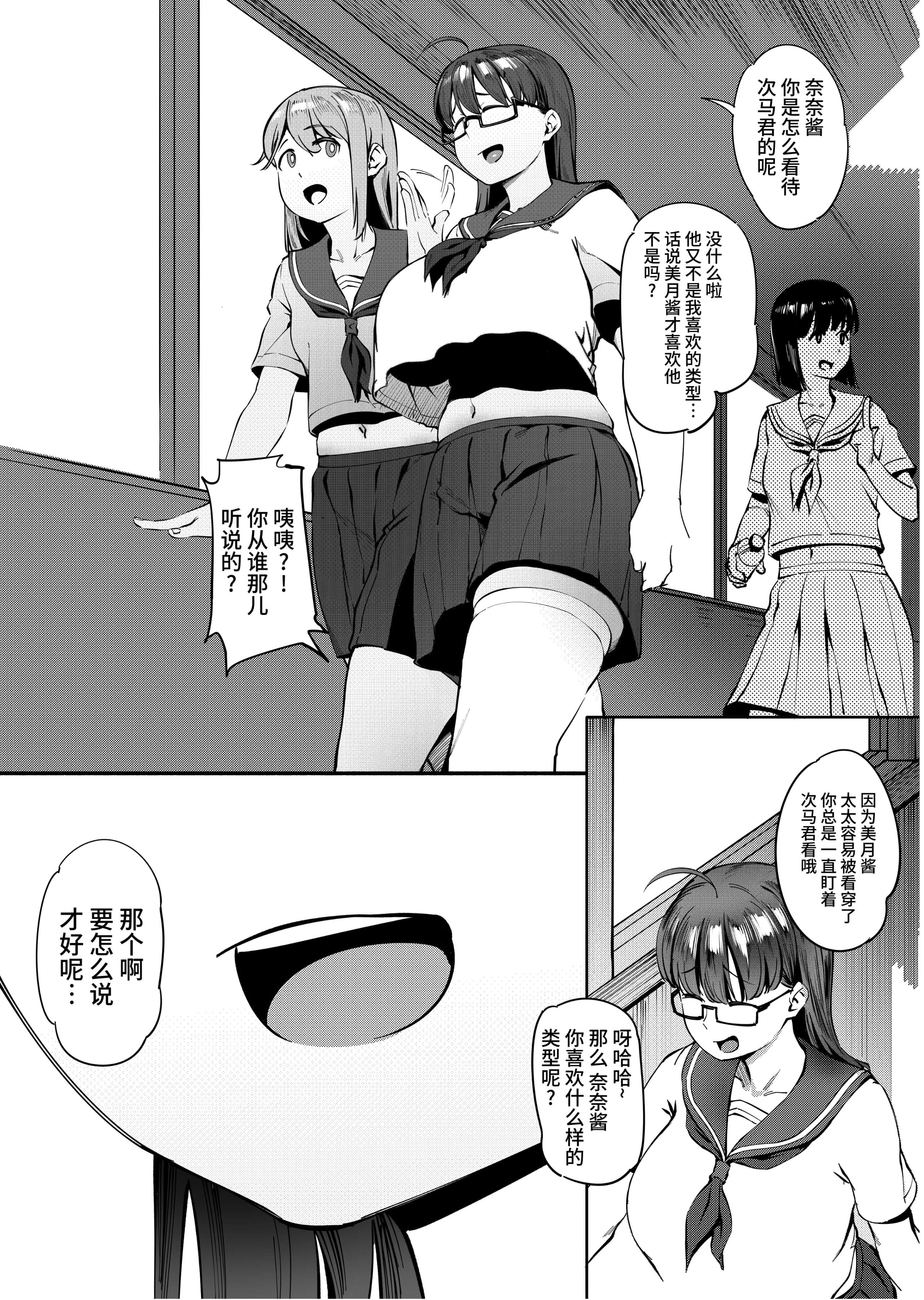 05_un_056