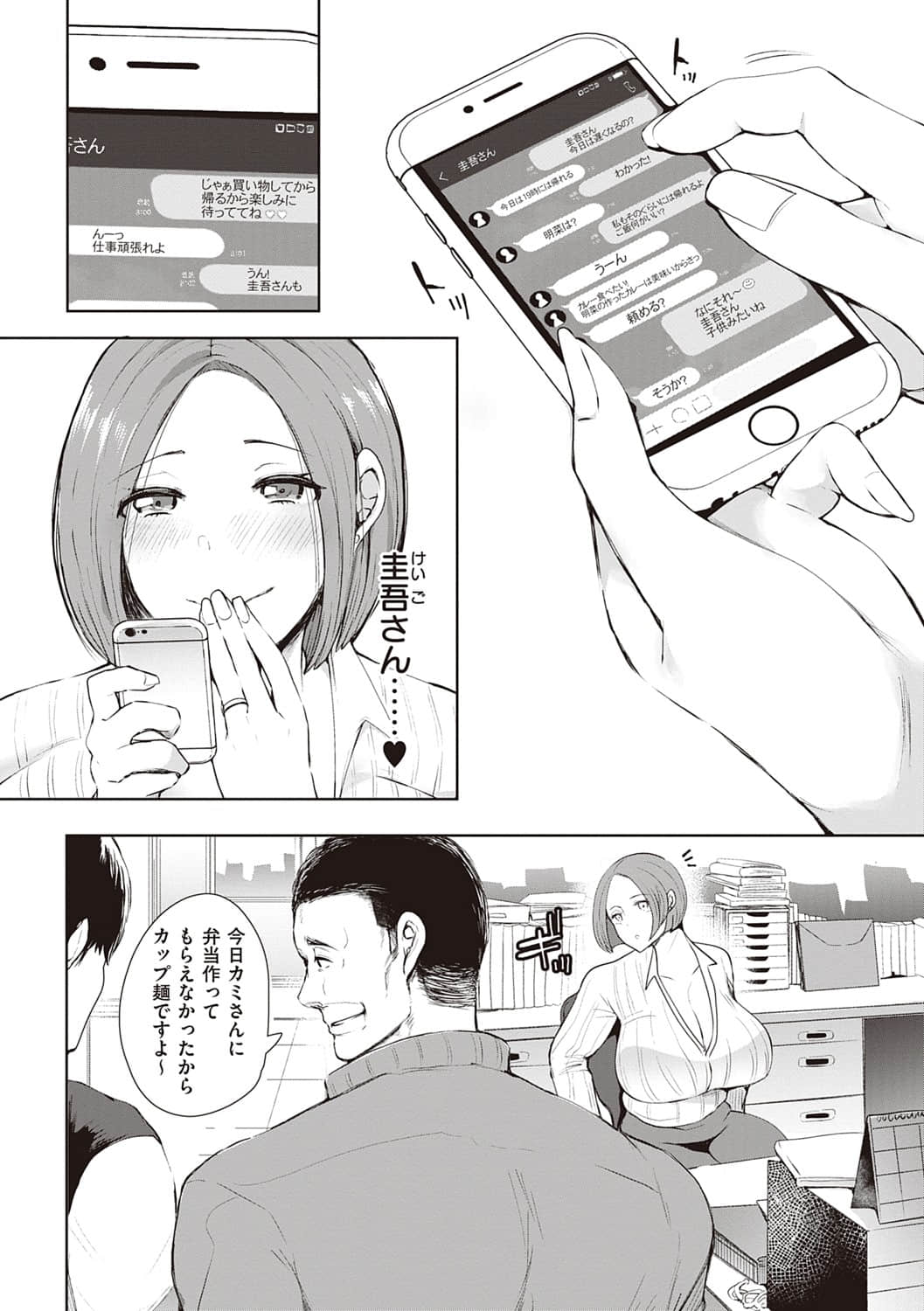 dmmmg_3610_0006
