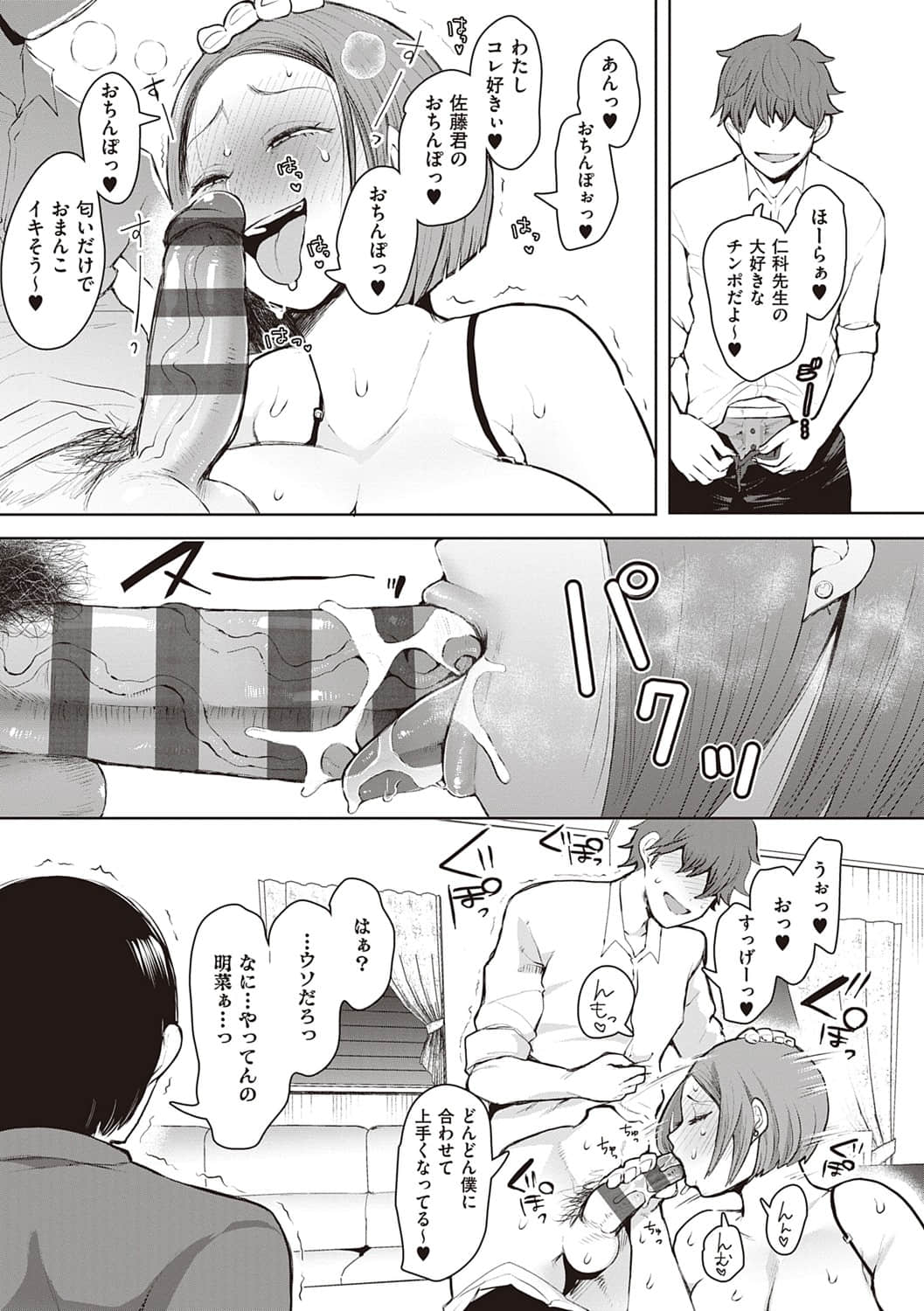 dmmmg_3610_0044